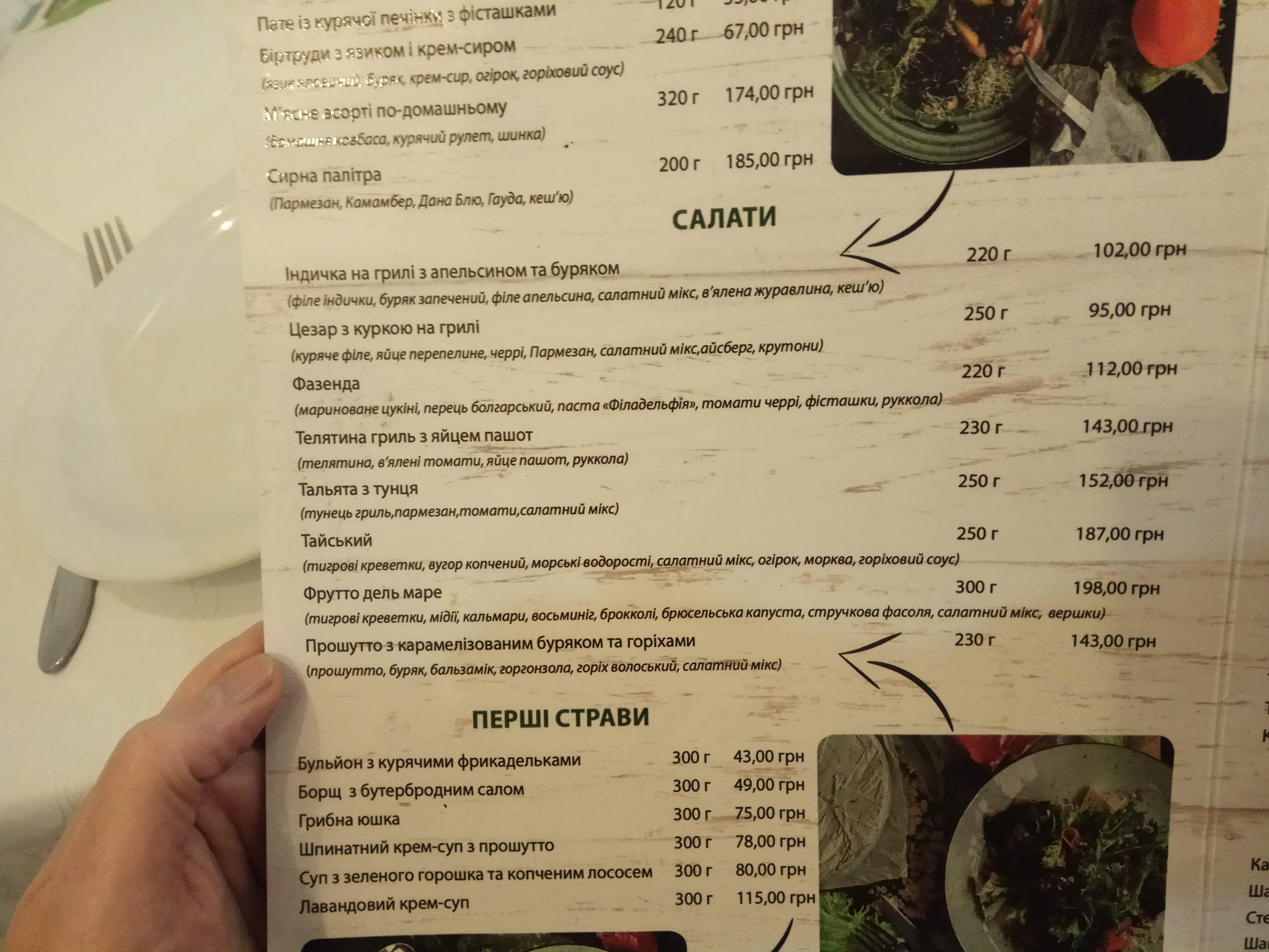 Fazenda menu 7