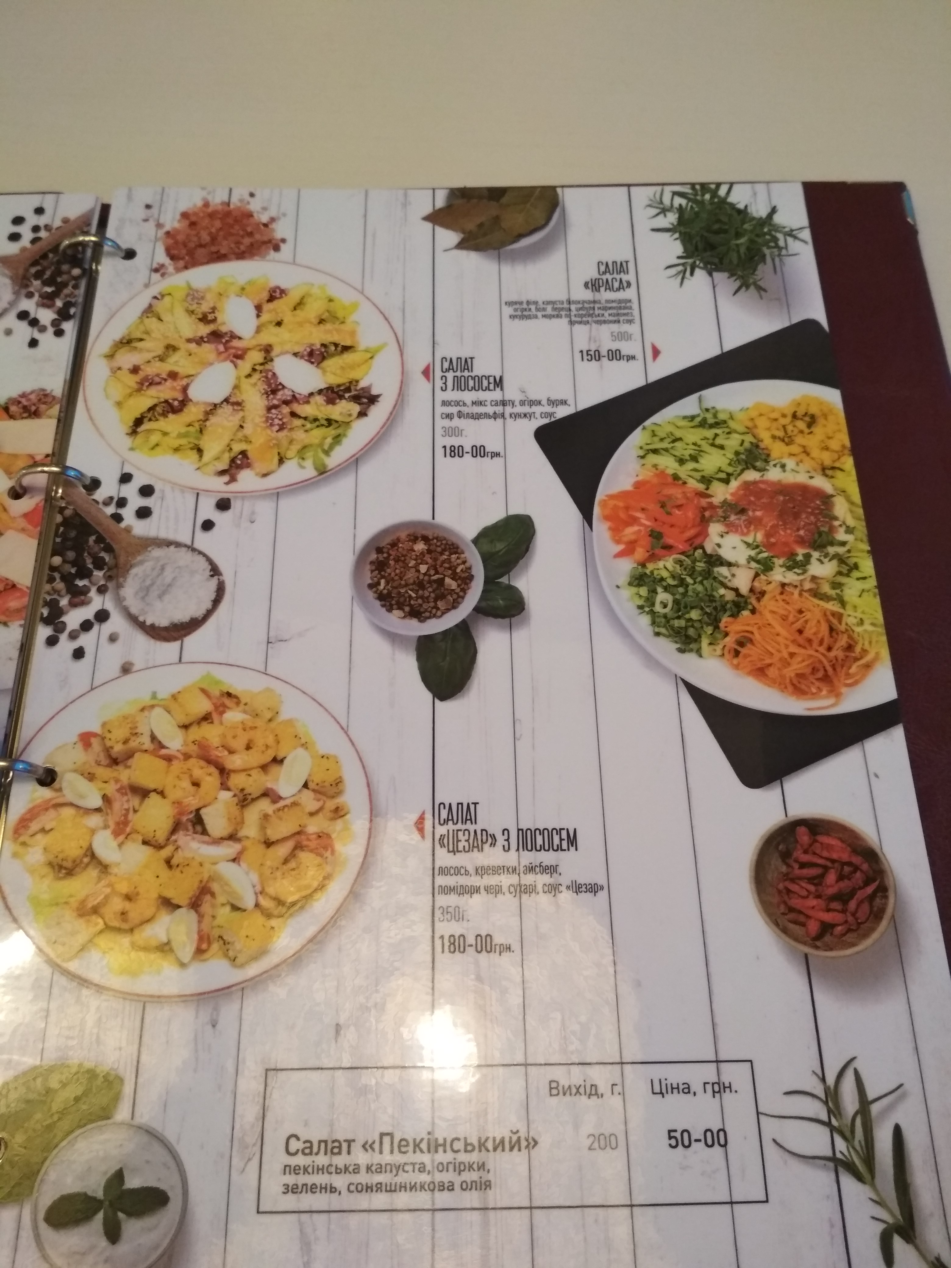 Razvylka menu 2