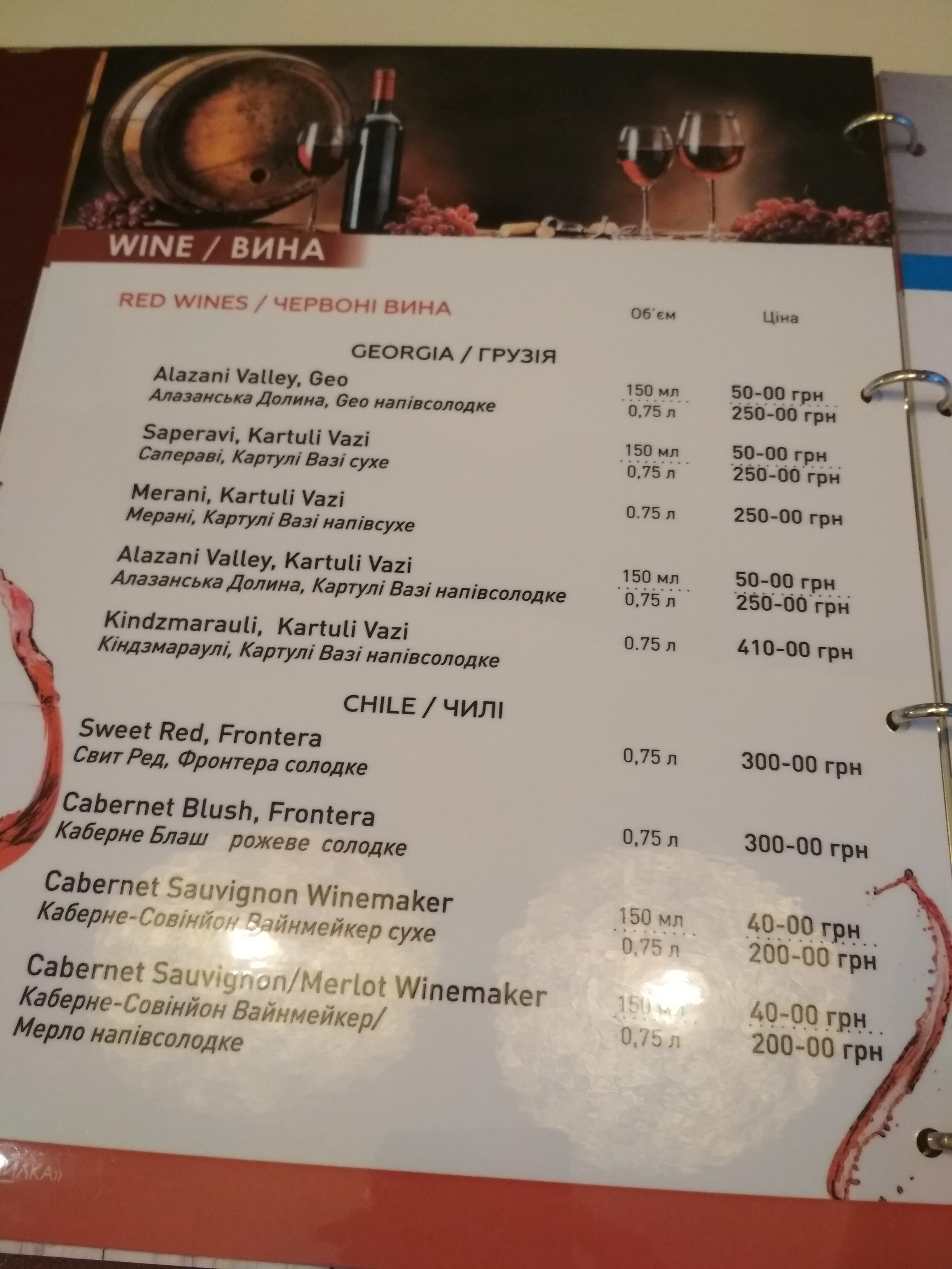 Razvylka menu 3