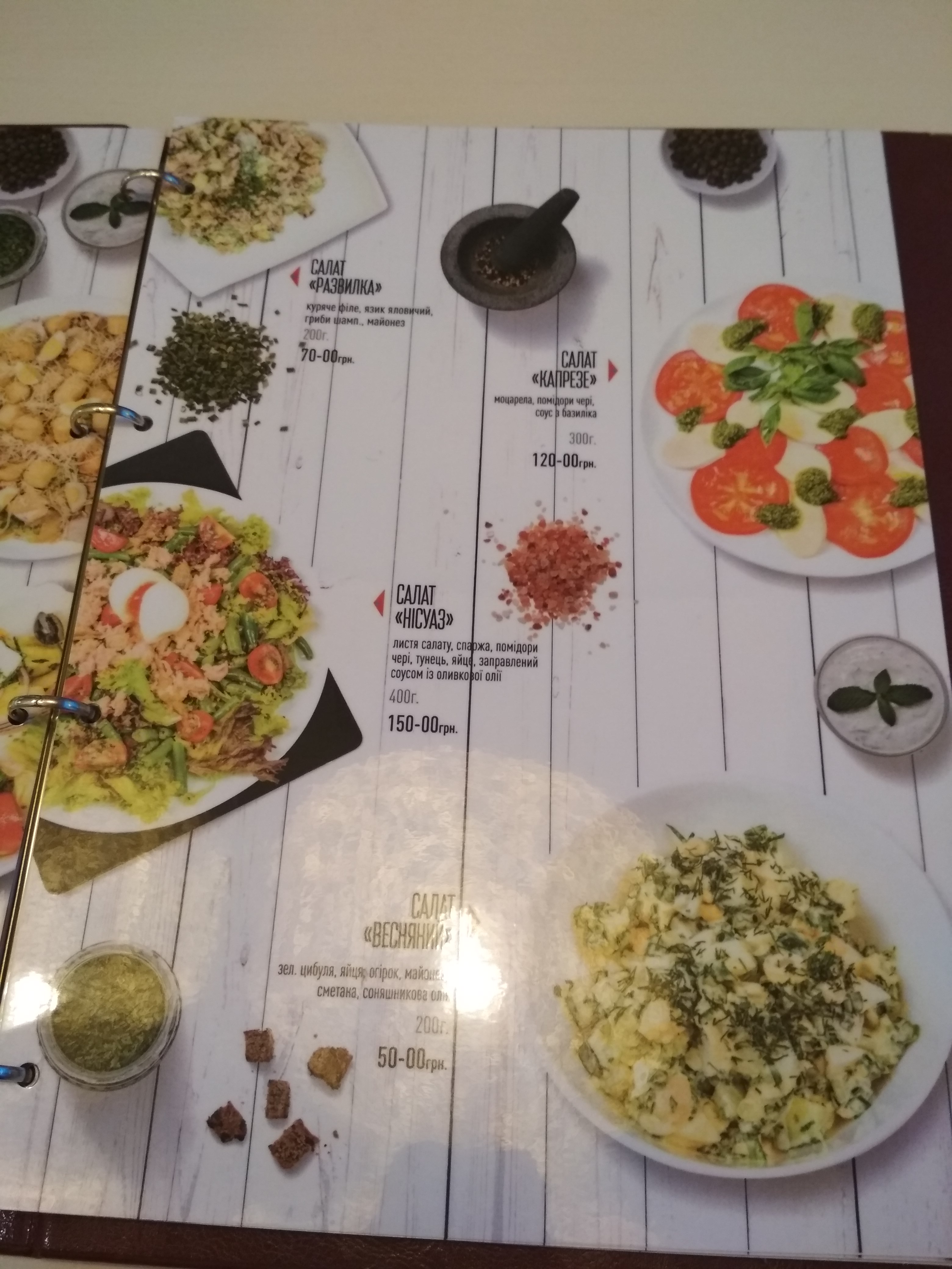 Razvylka menu 5
