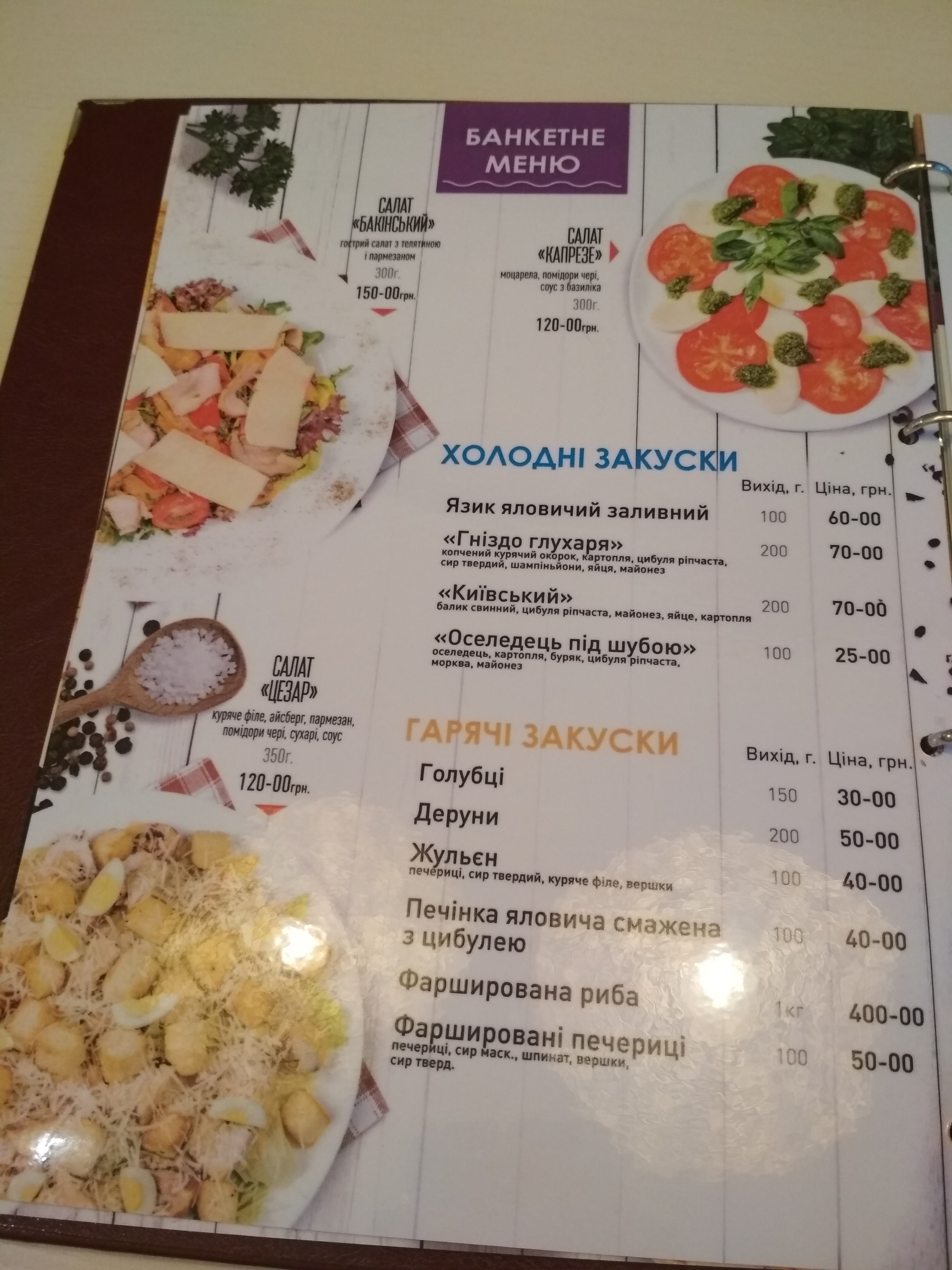 Razvylka menu 7