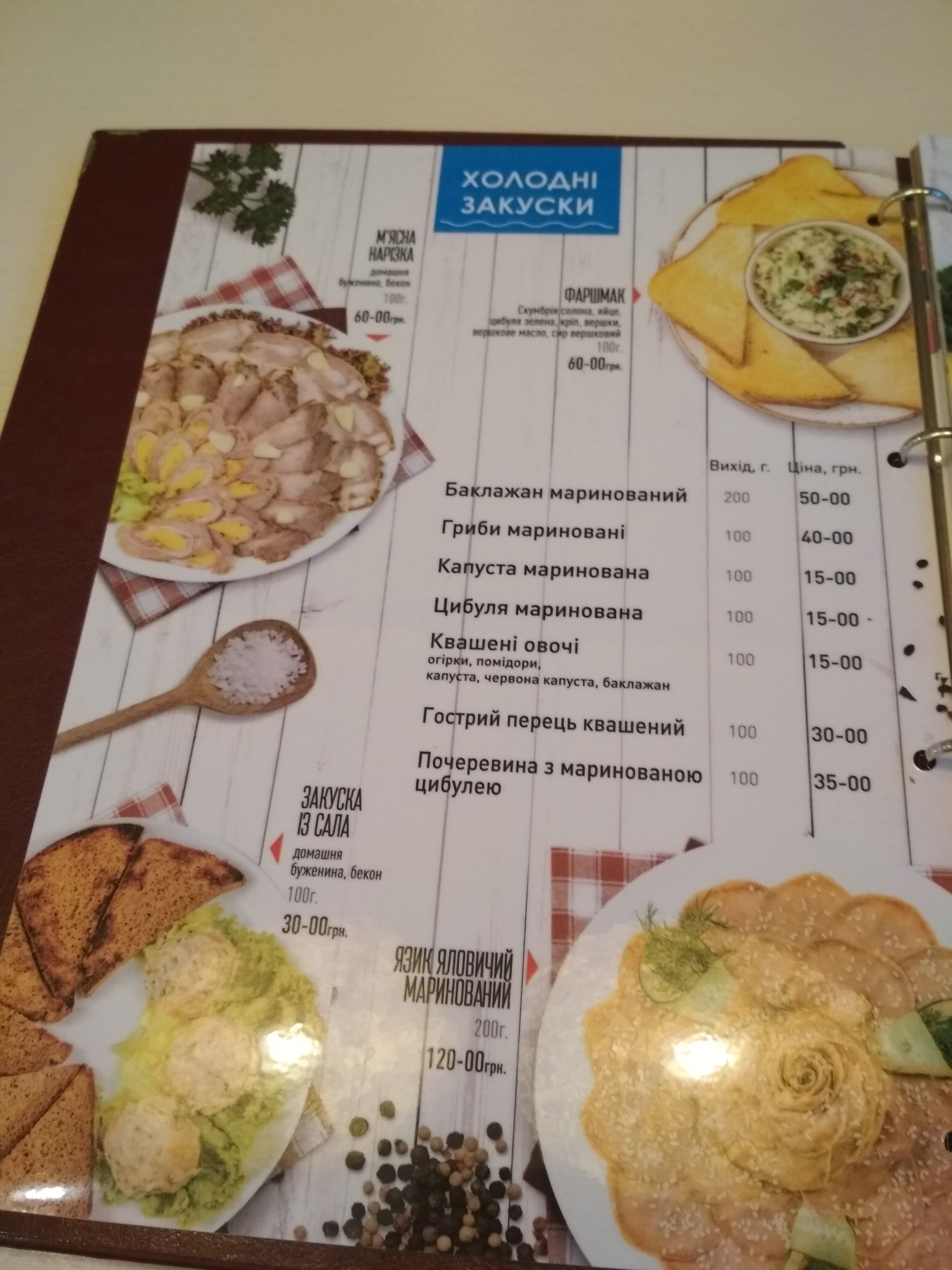 Razvylka menu 9