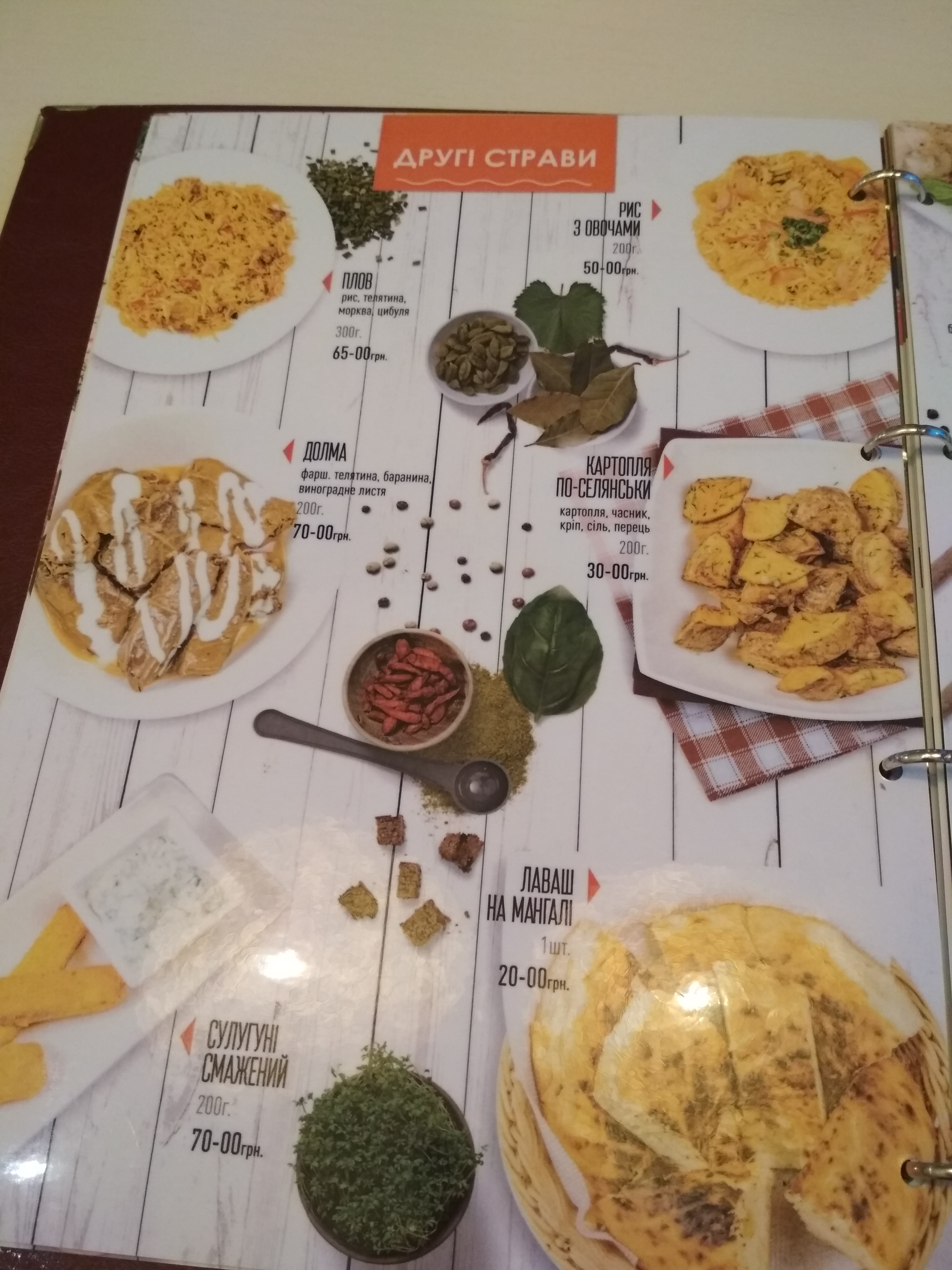 Razvylka menu 10