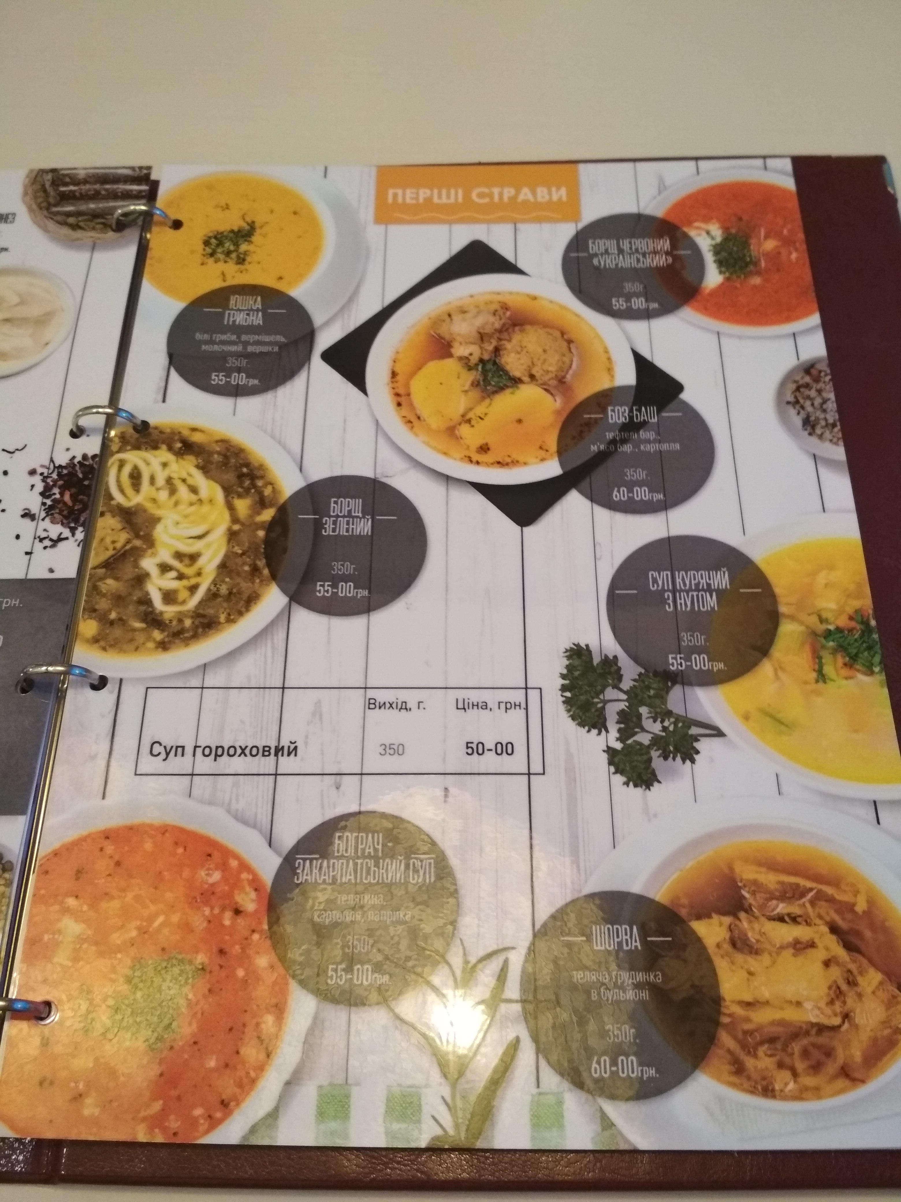 Razvylka menu 11