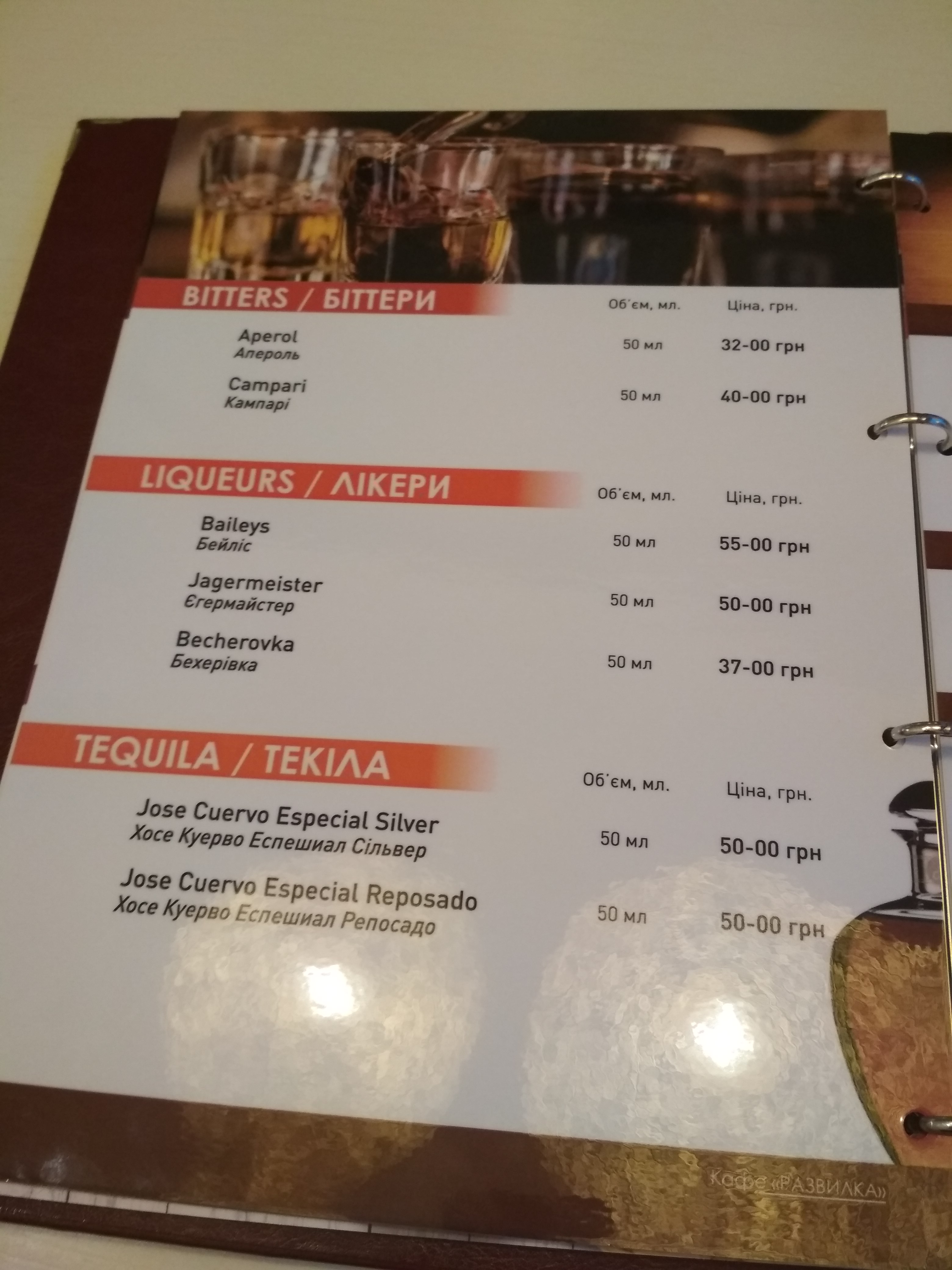 Razvylka menu 12