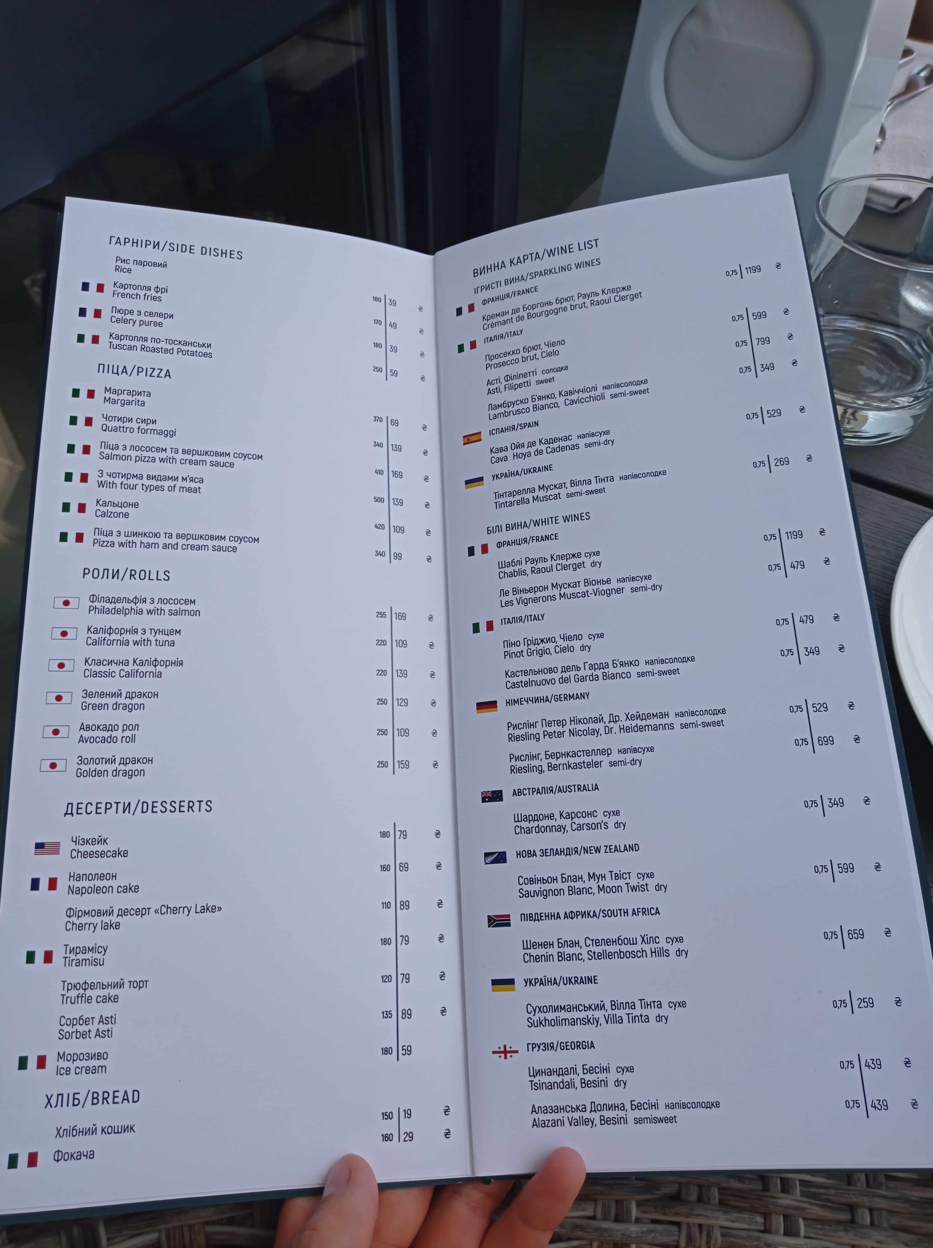 Cherry Lake menu 8