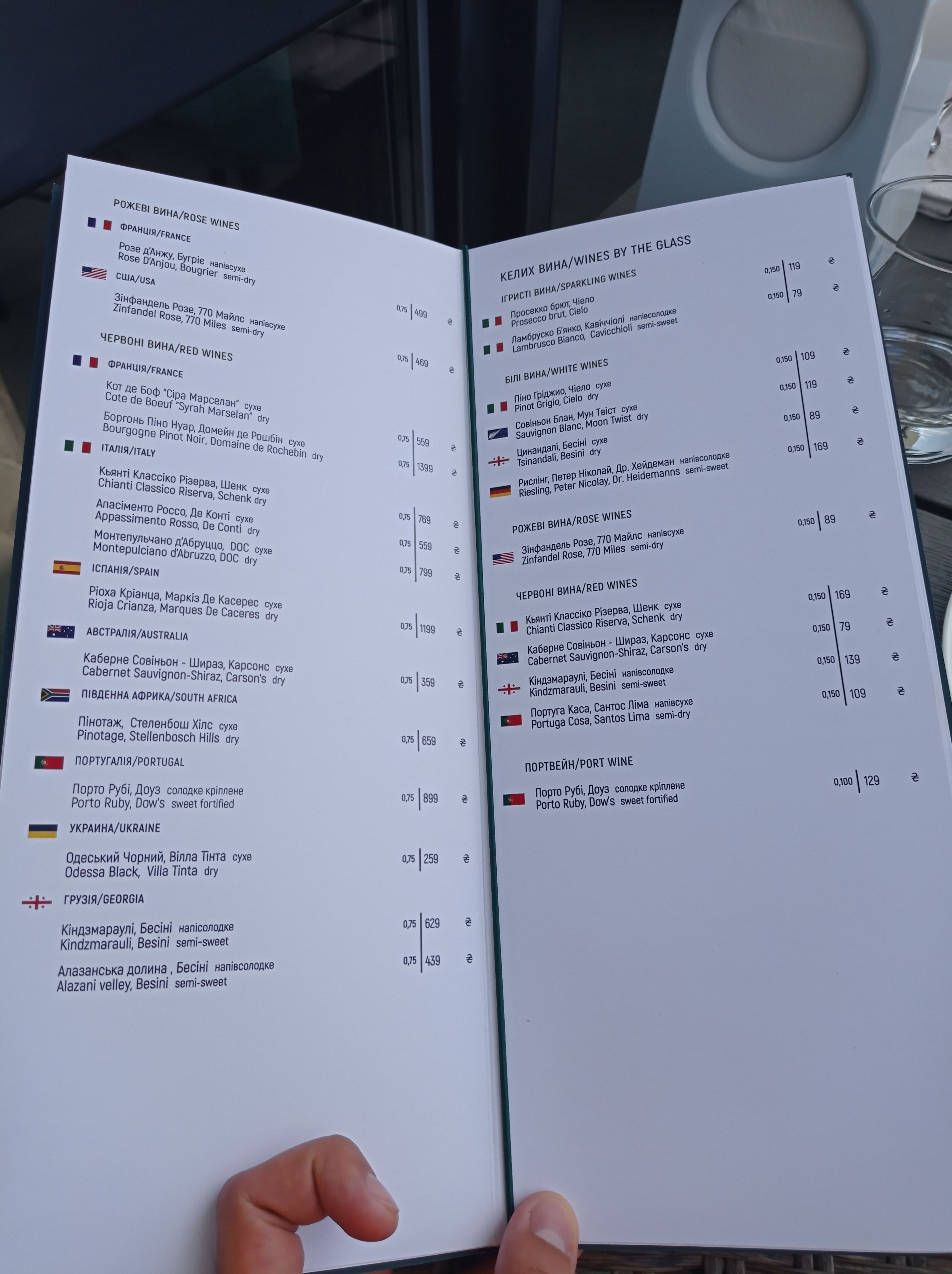 Cherry Lake menu 10