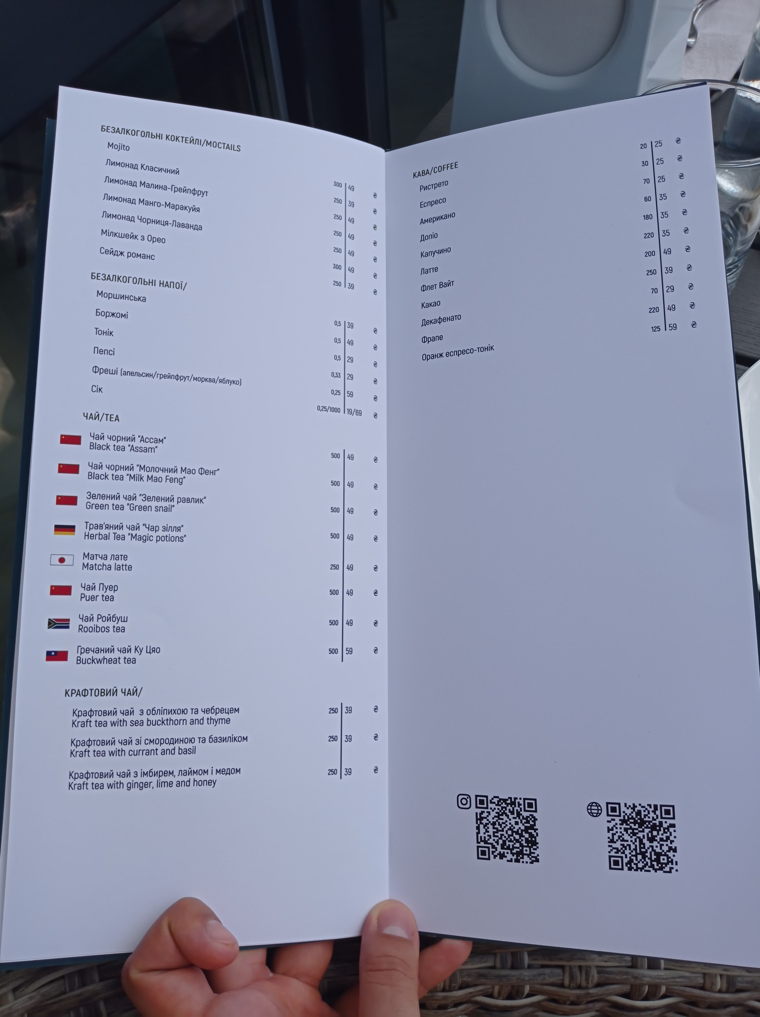 Cherry Lake menu 11