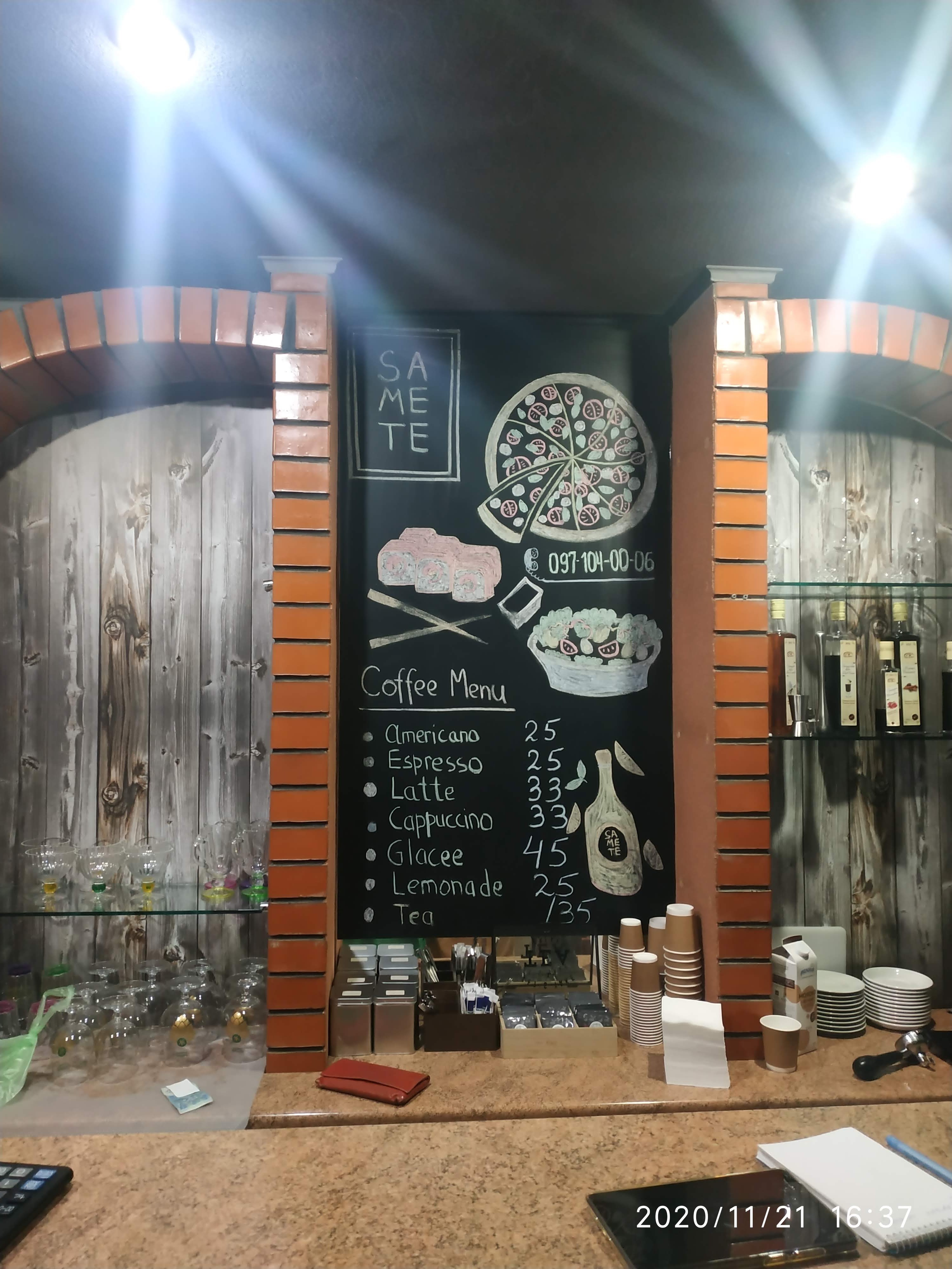 Same Te menu 1