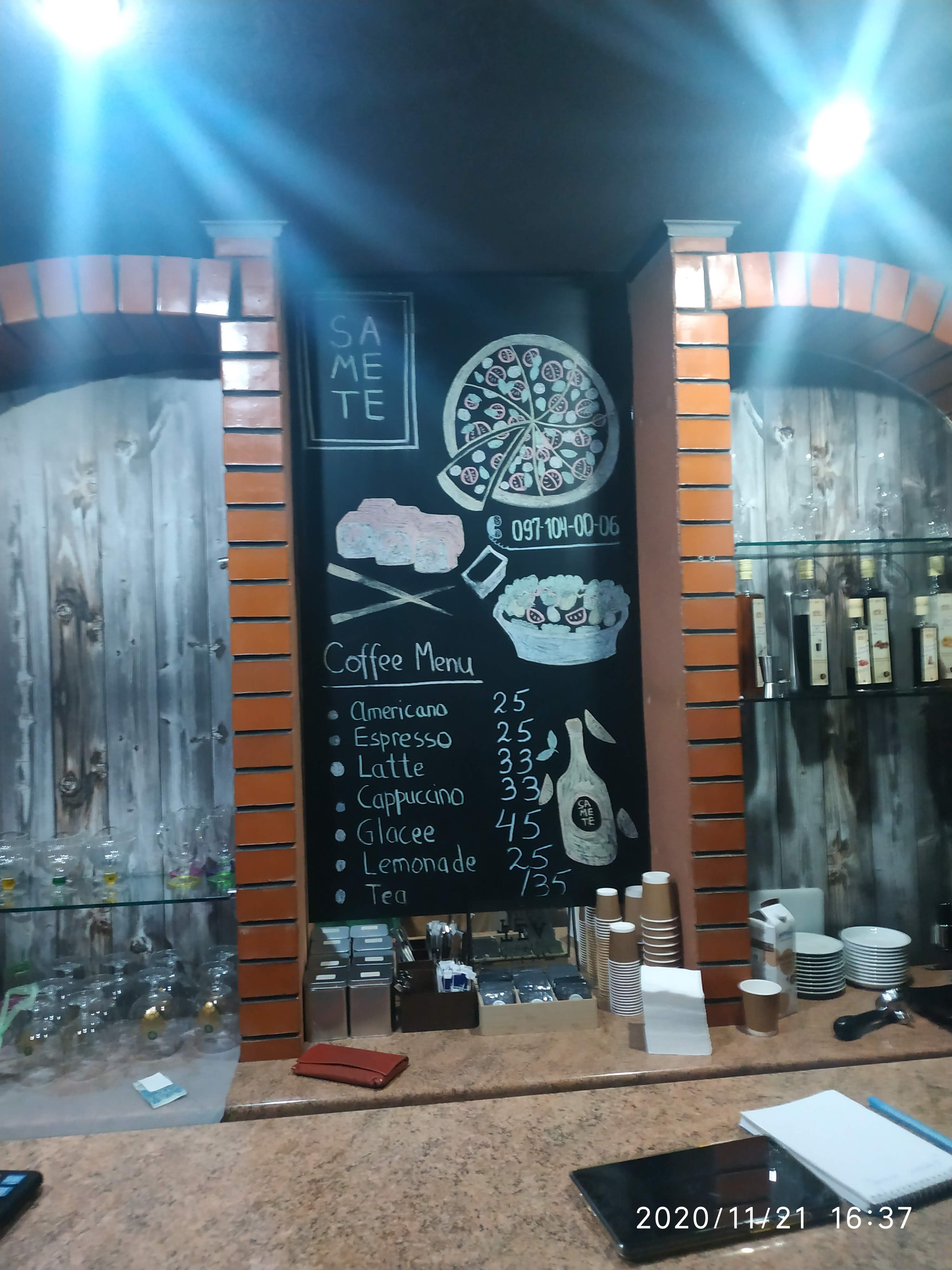 Same Te menu 2