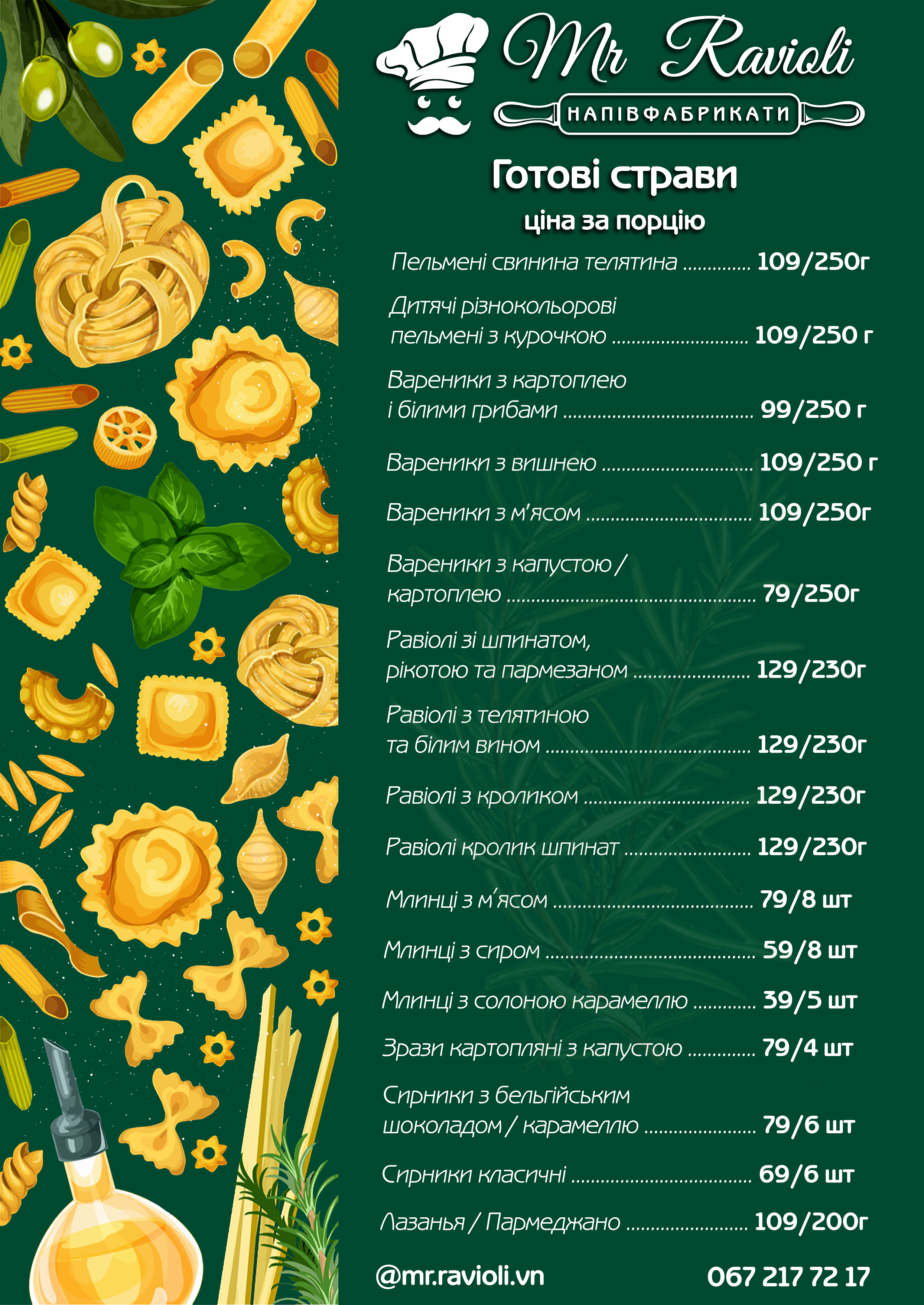 Mr. Ravioli menu 2
