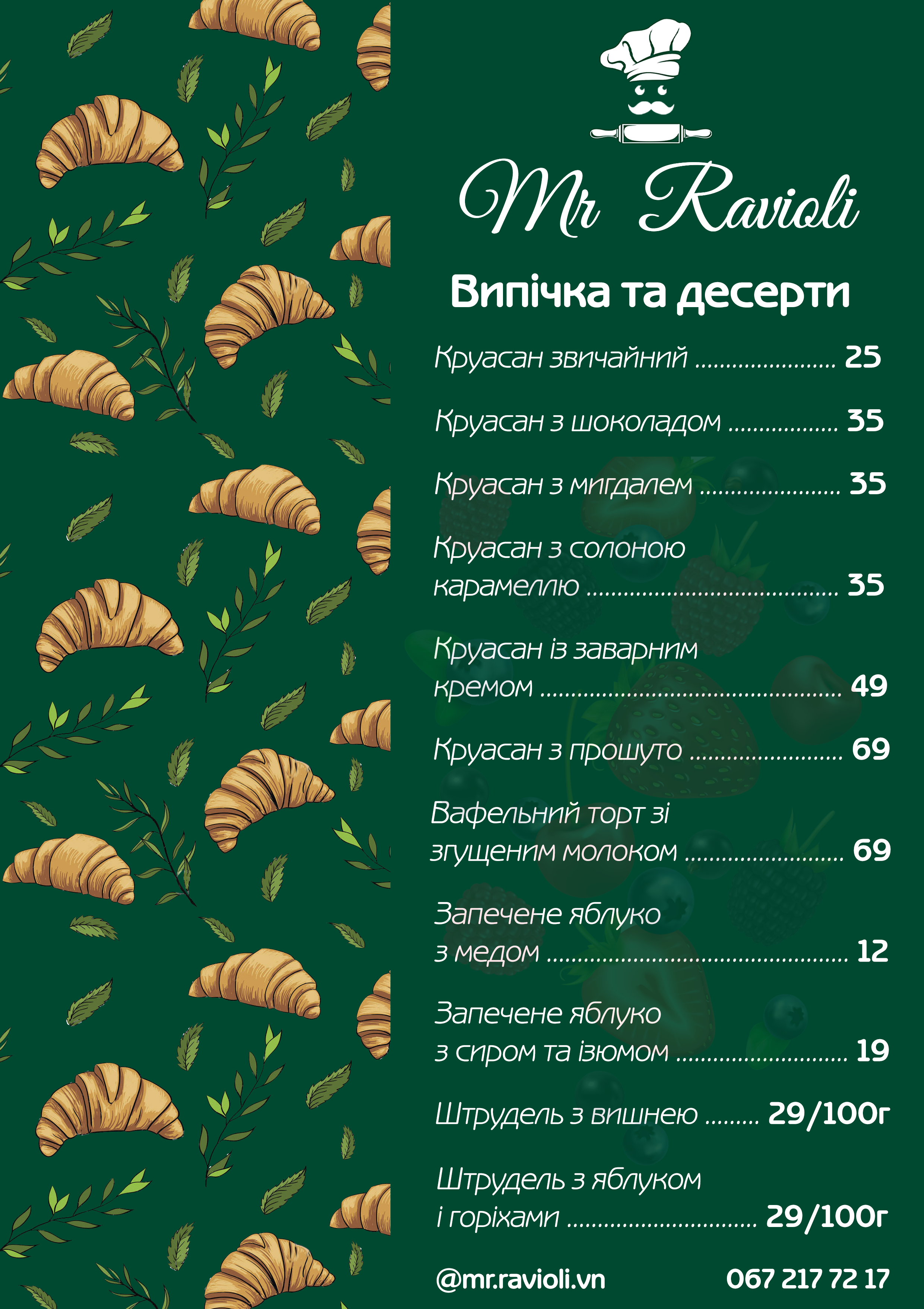Mr. Ravioli menu 3