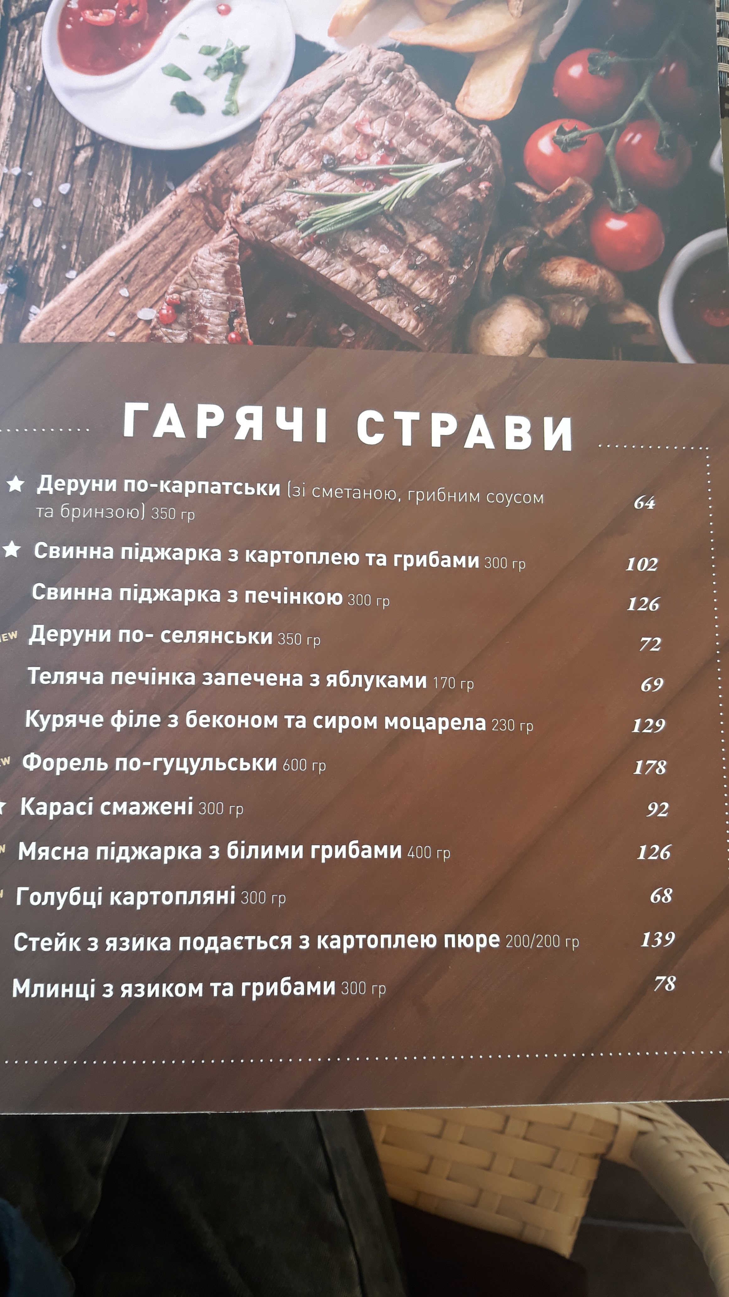Tereveni menu 6