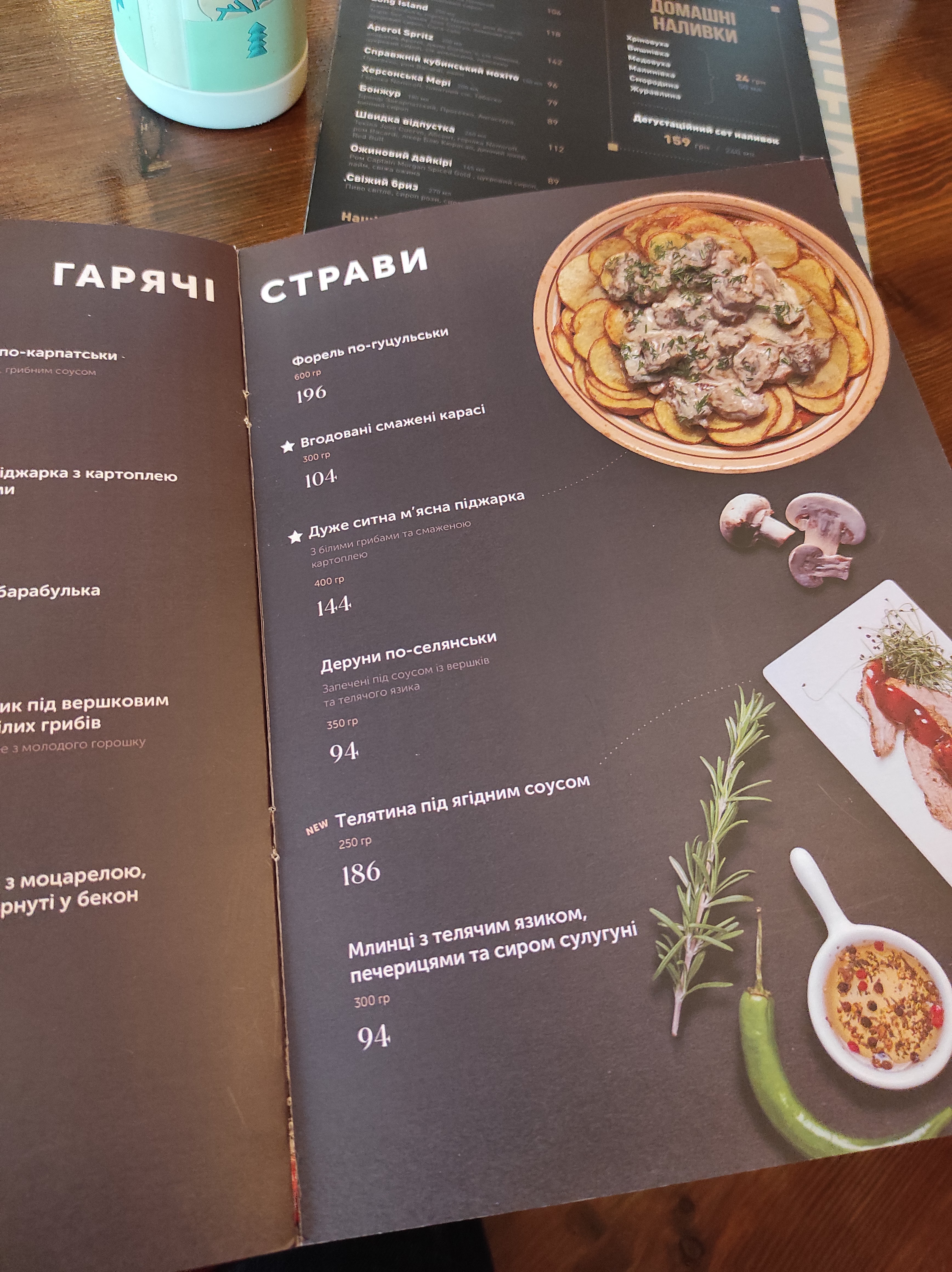 Tereveni menu 7