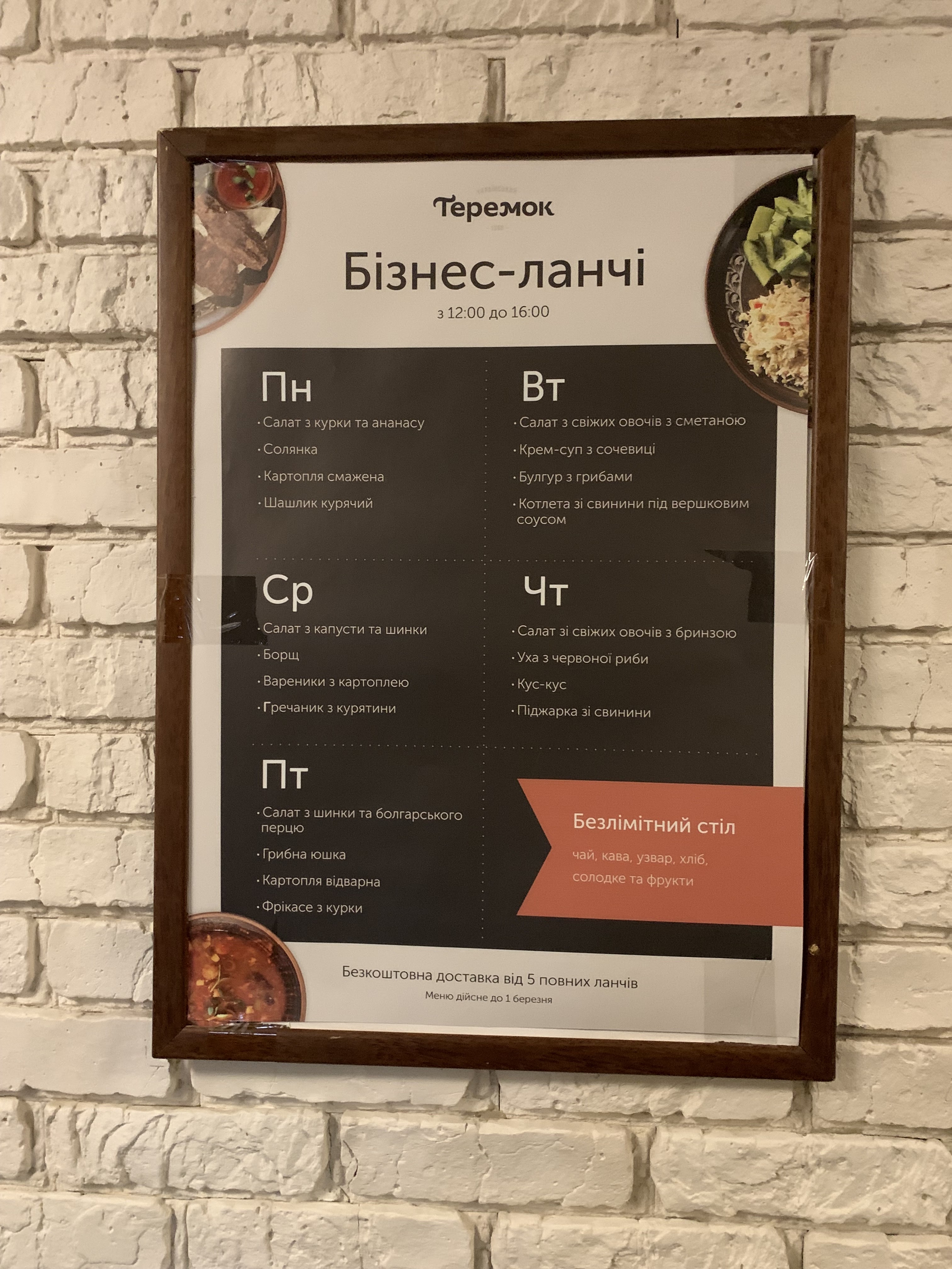 Tereveni menu 8