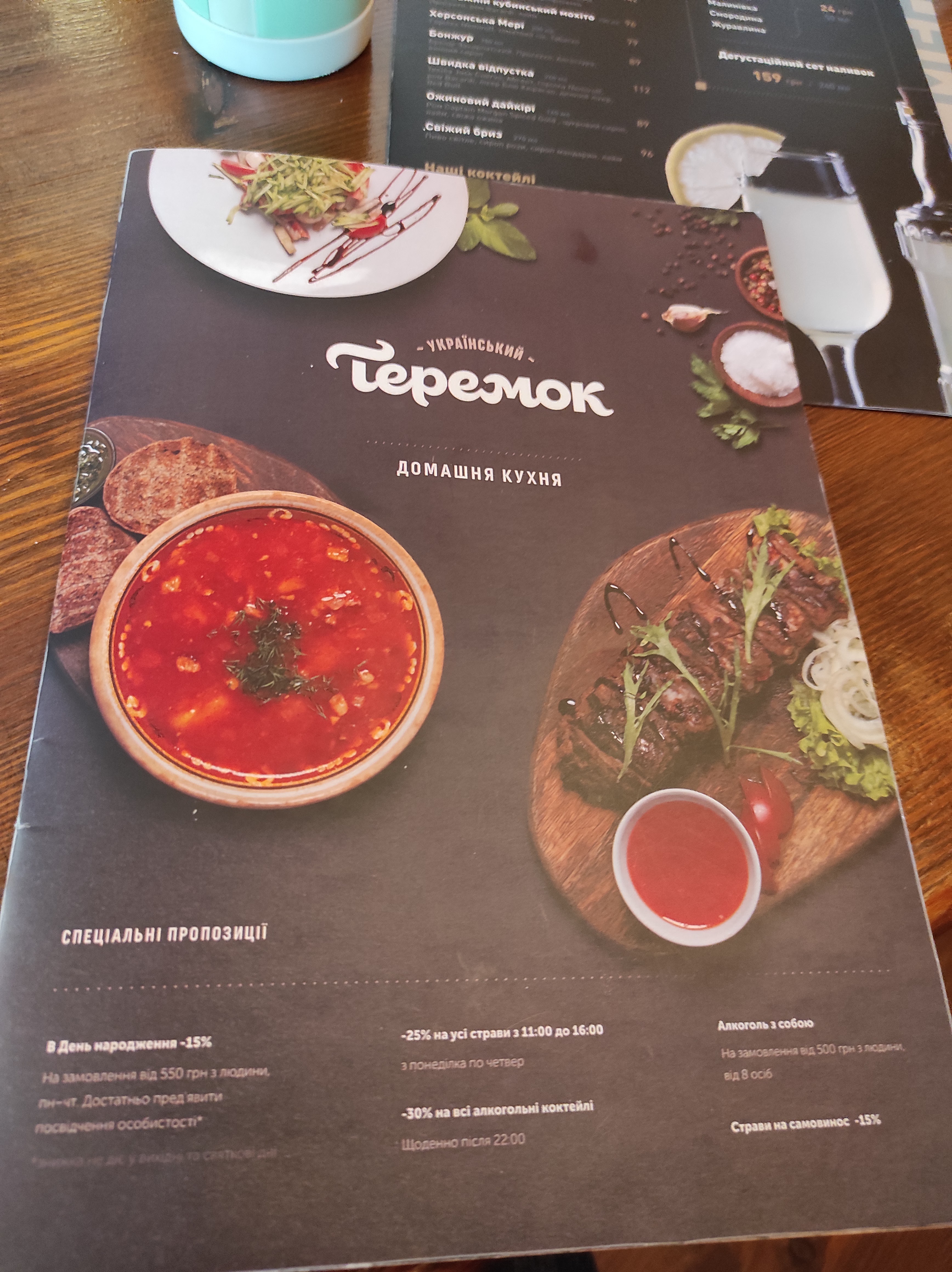 Tereveni menu 9