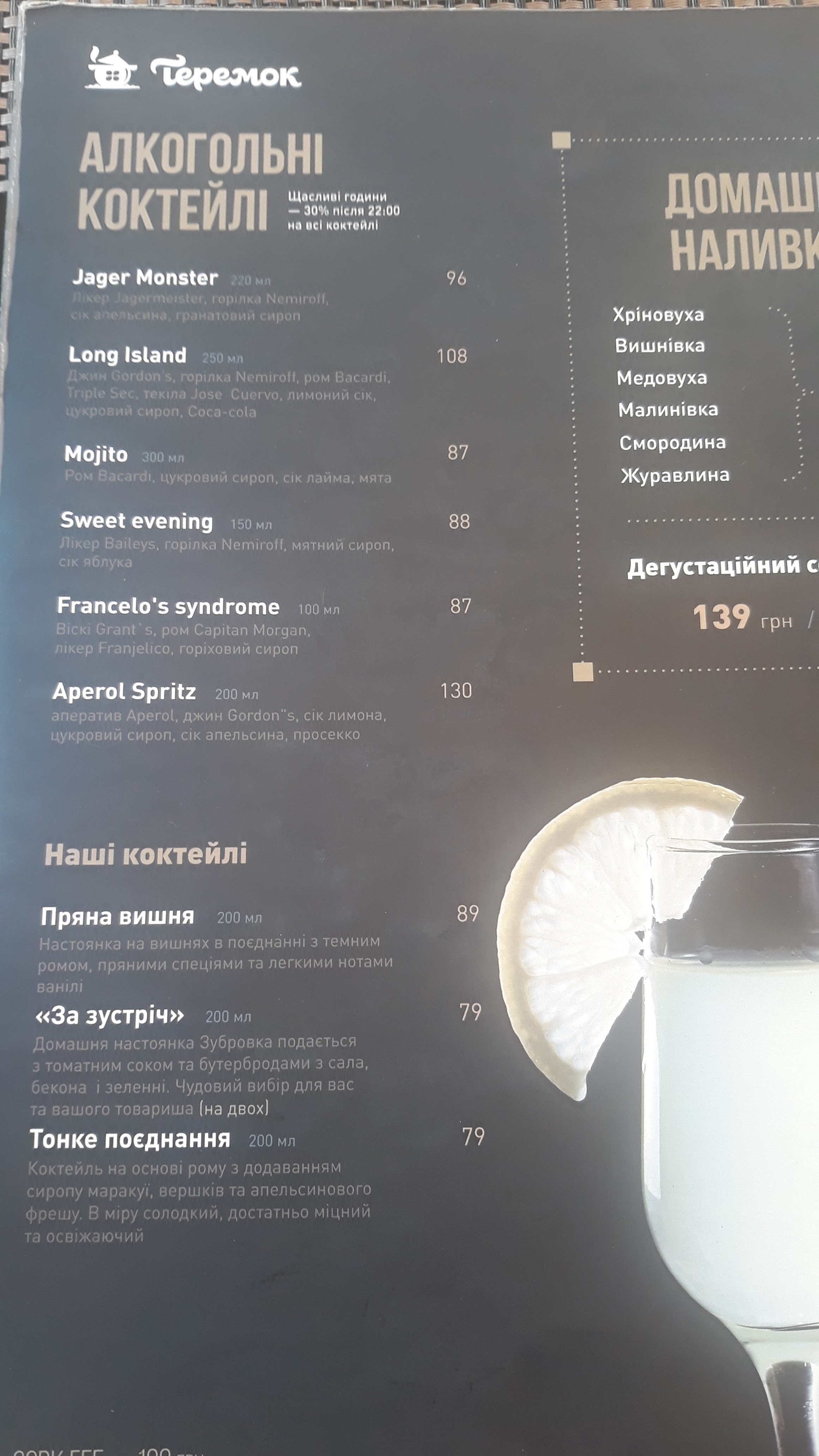 Tereveni menu 10
