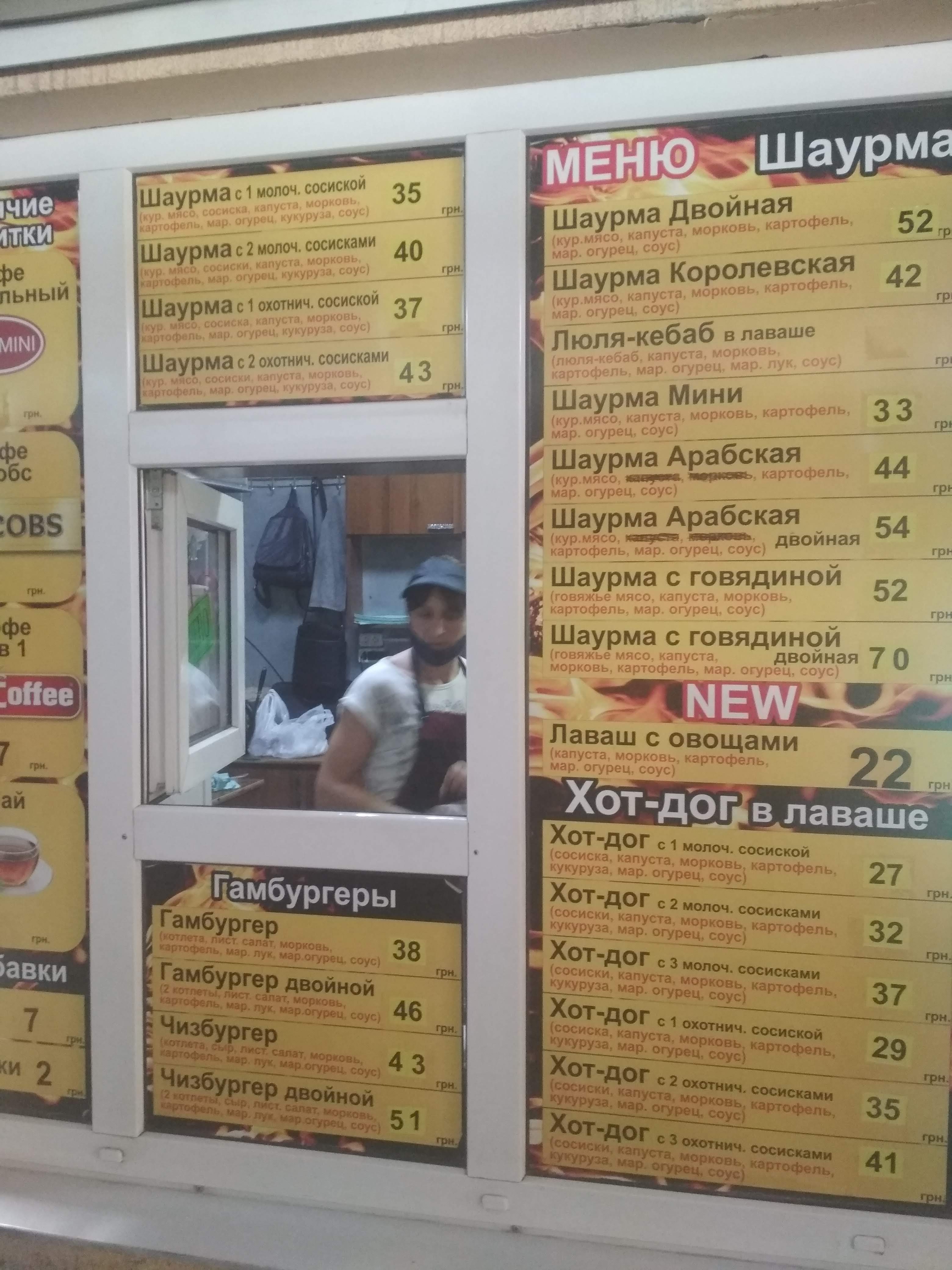 Grill House menu 6