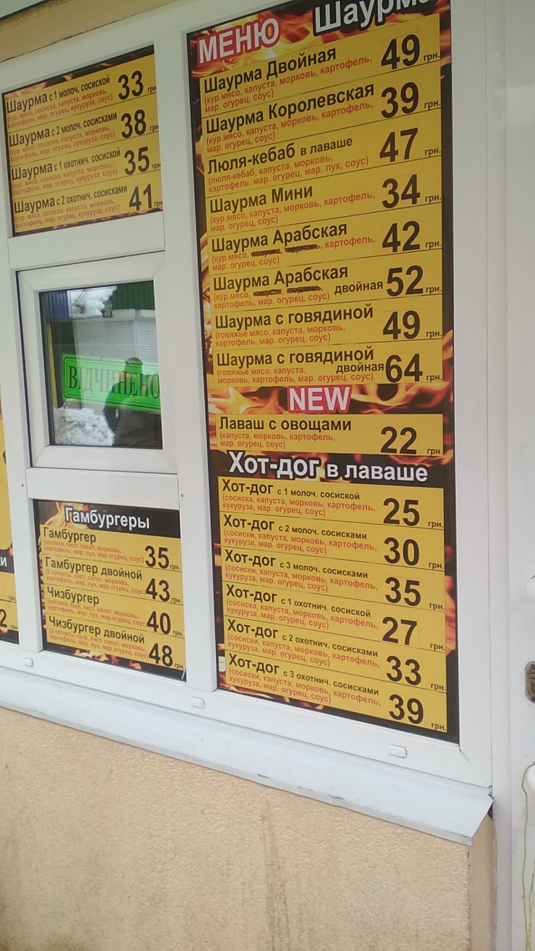 Grill House menu 7