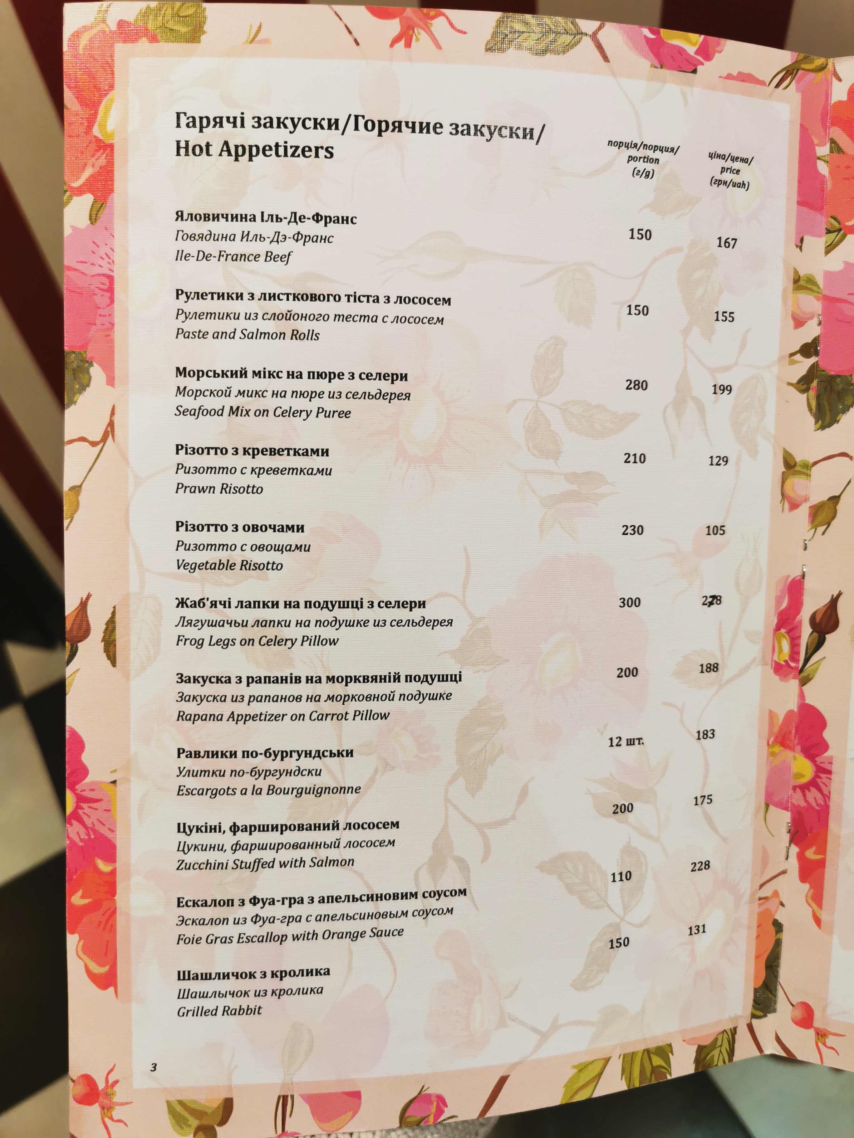 Ille de France menu 6