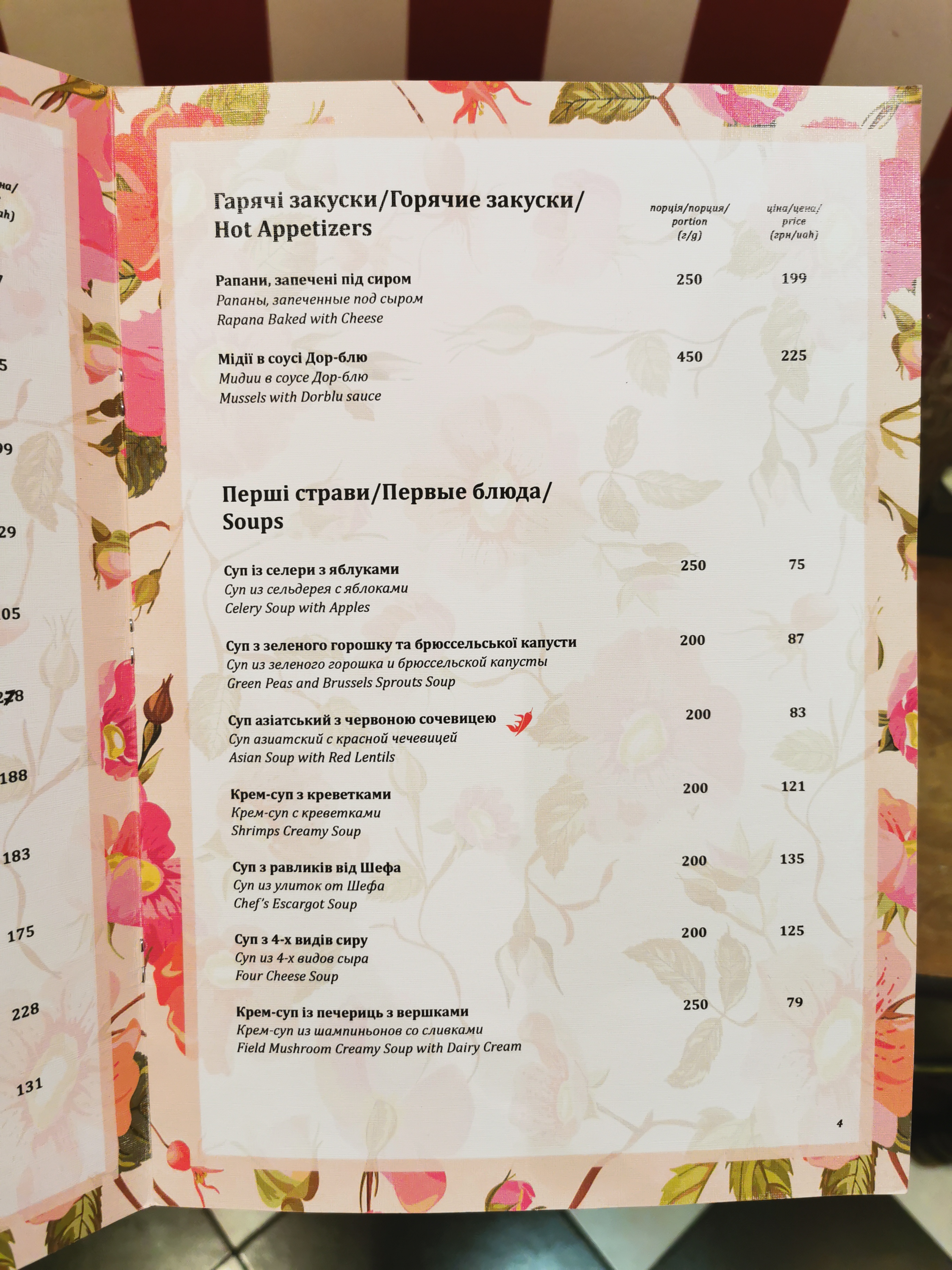 Ille de France menu 10