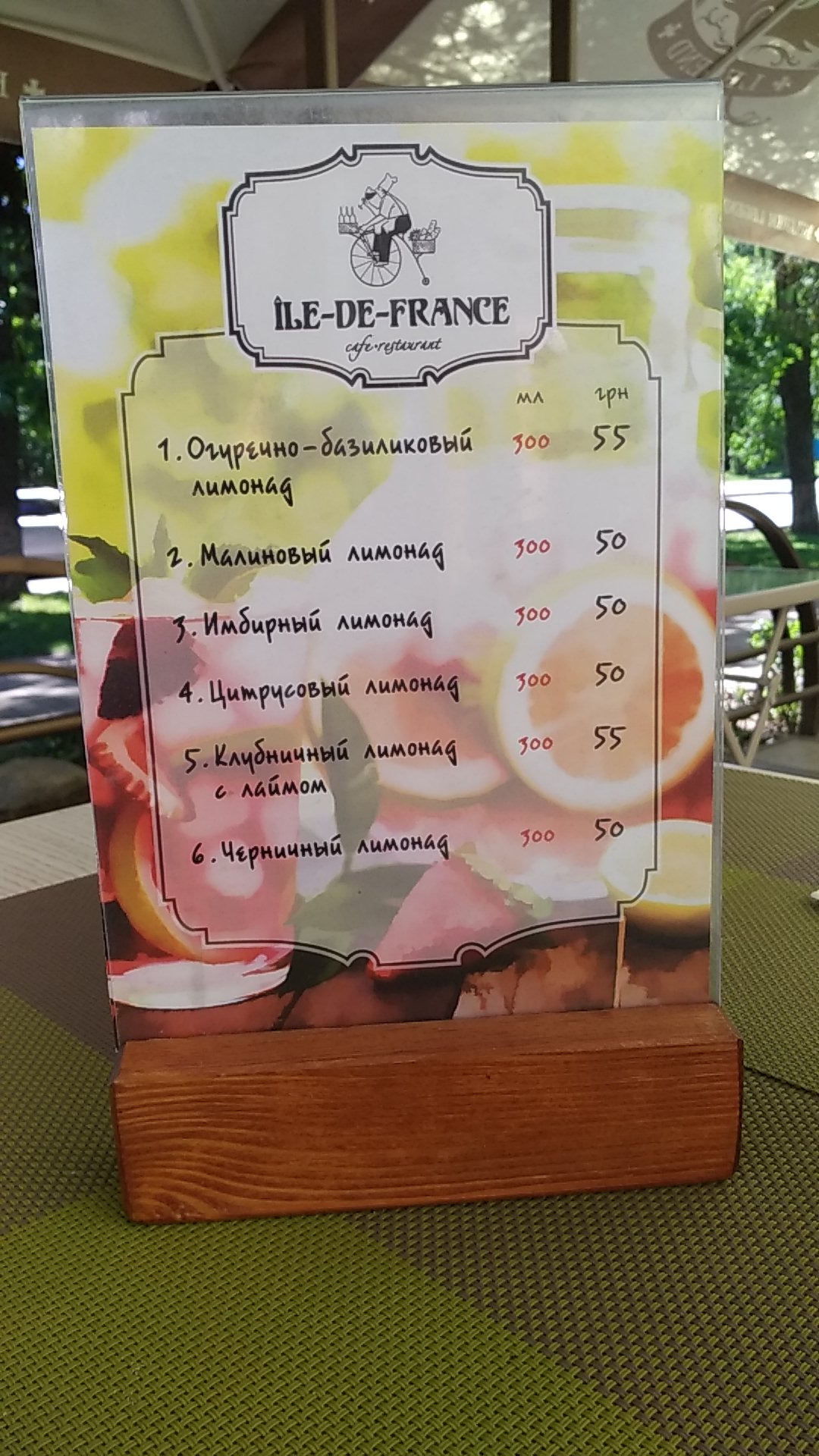 Ille de France menu 12