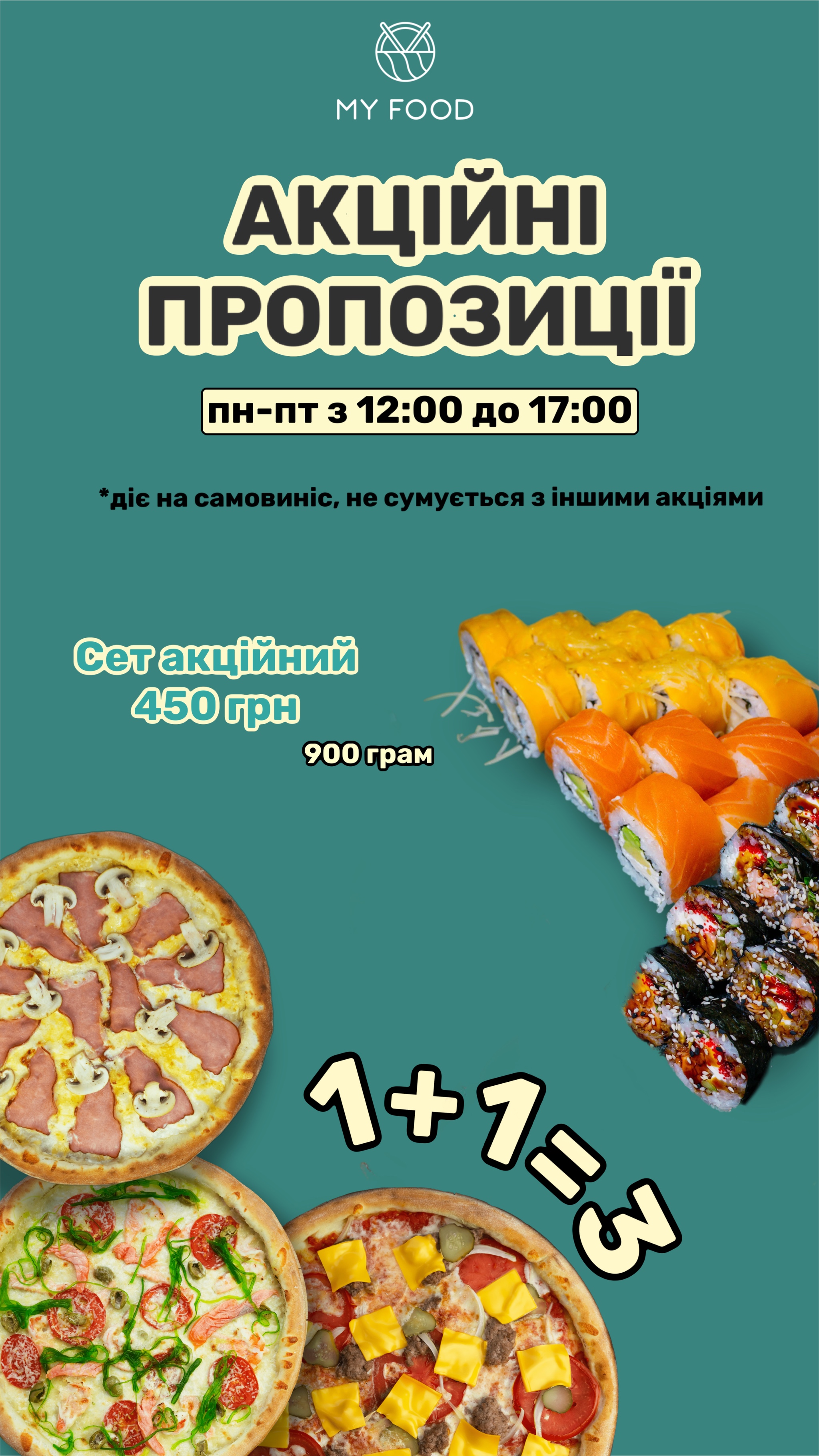 My Food menu 1