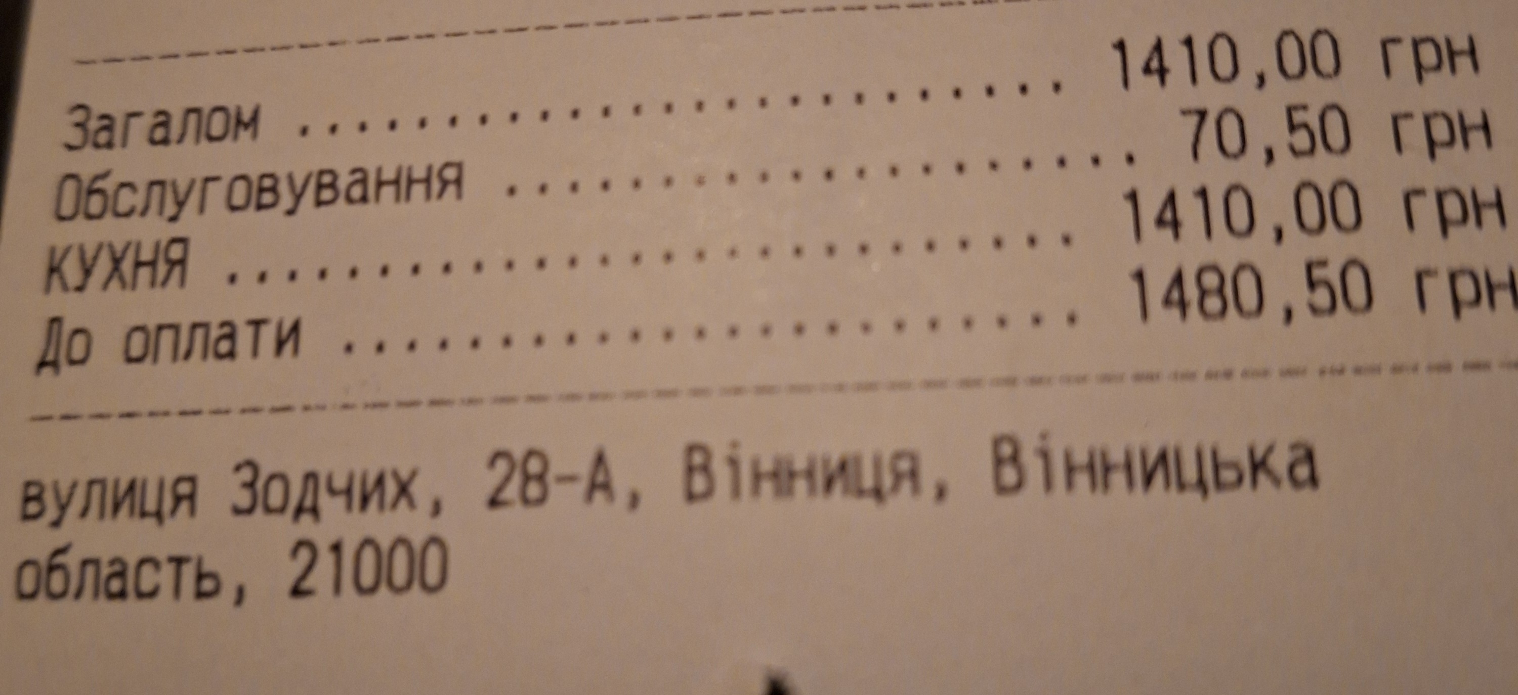 Pirosmani menu 2