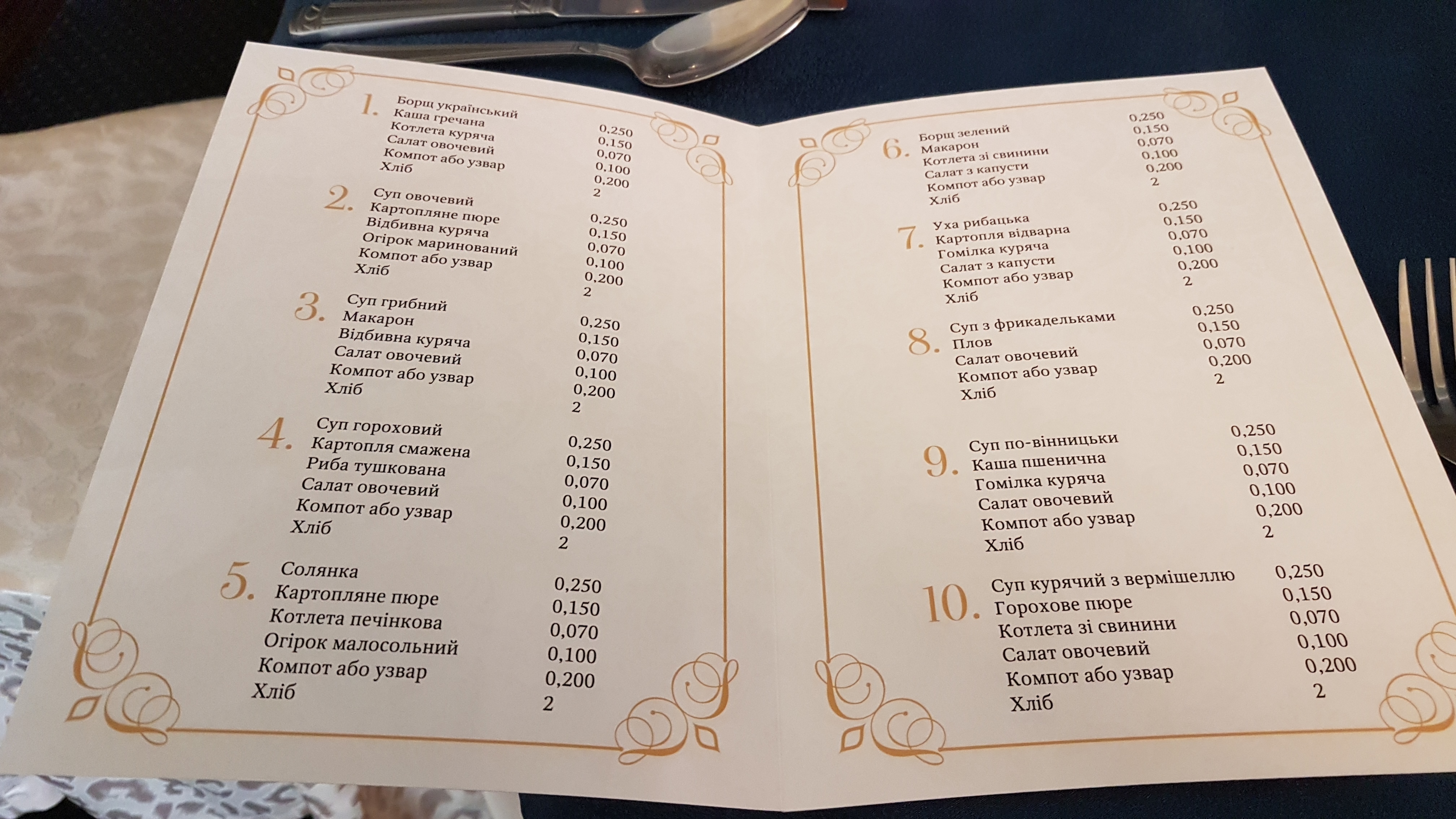 Natsional menu 1