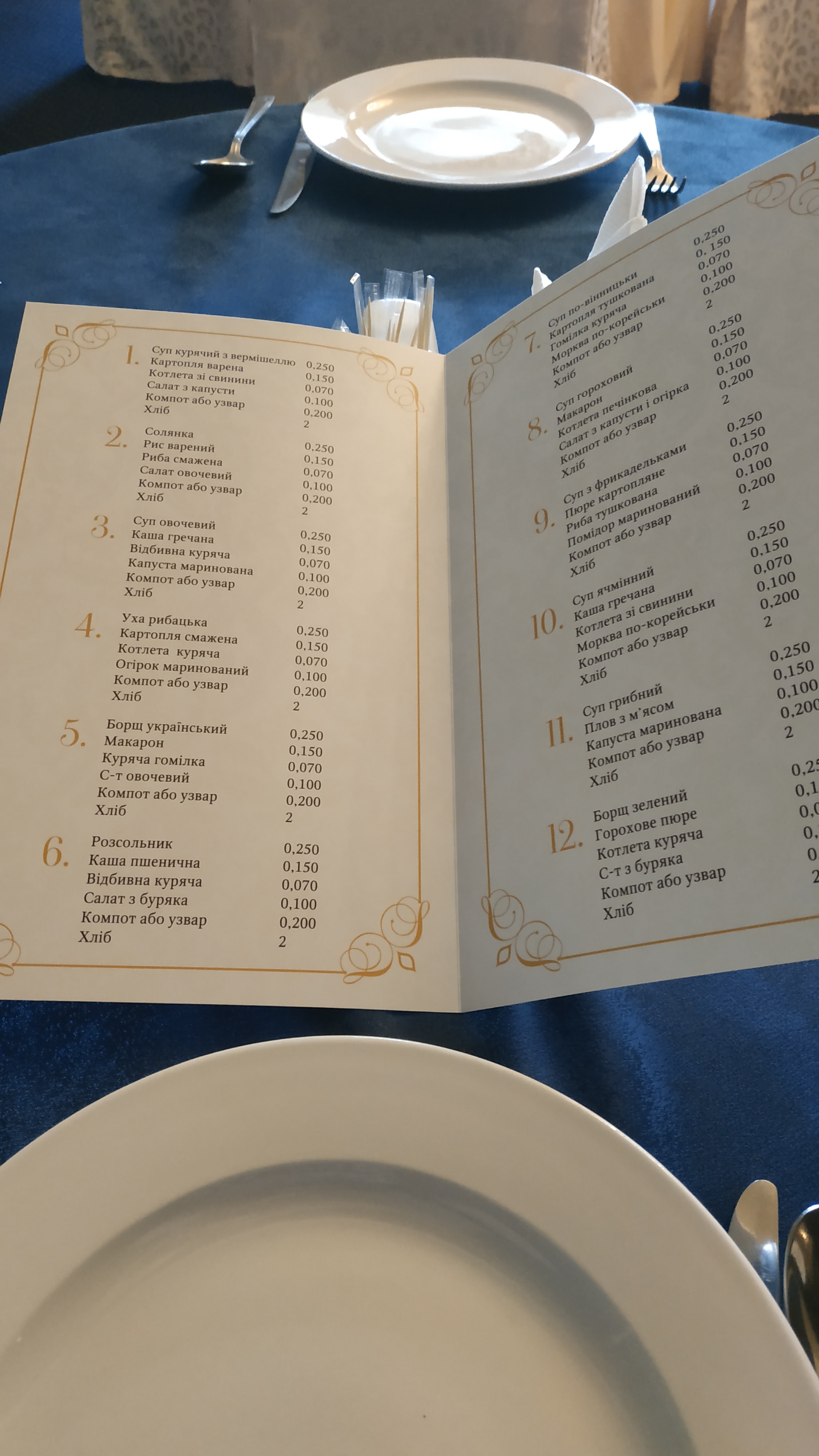 Natsional menu 2