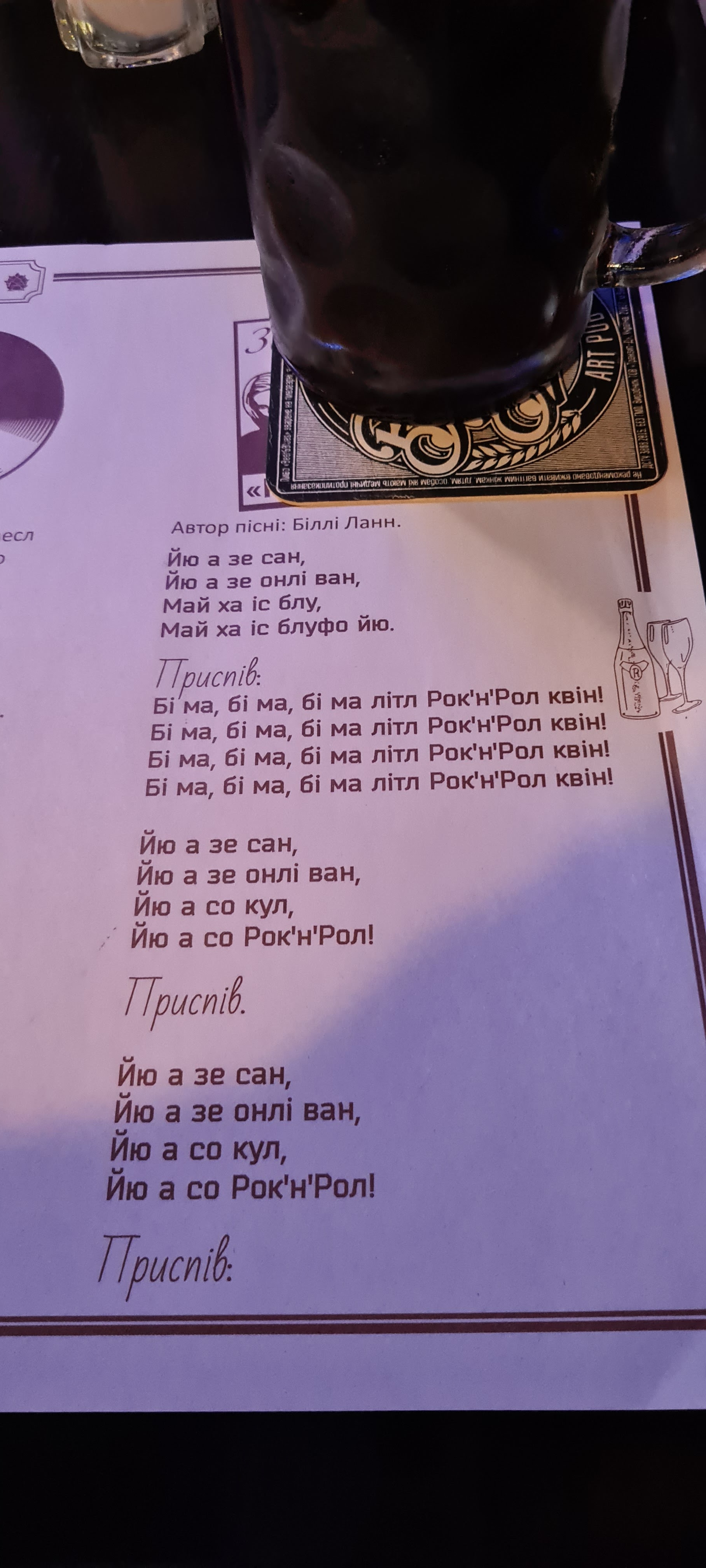 Beer & Blues menu 1