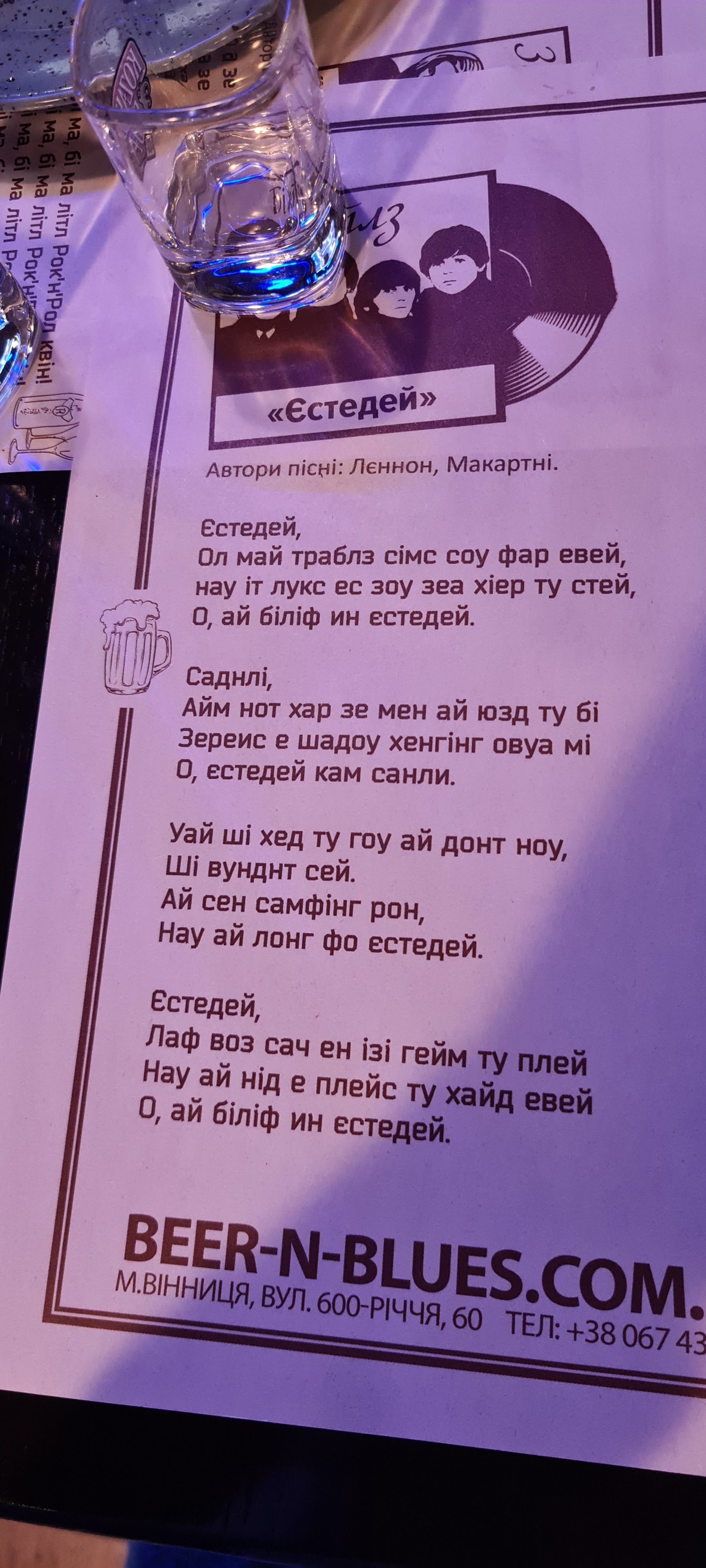 Beer & Blues menu 2