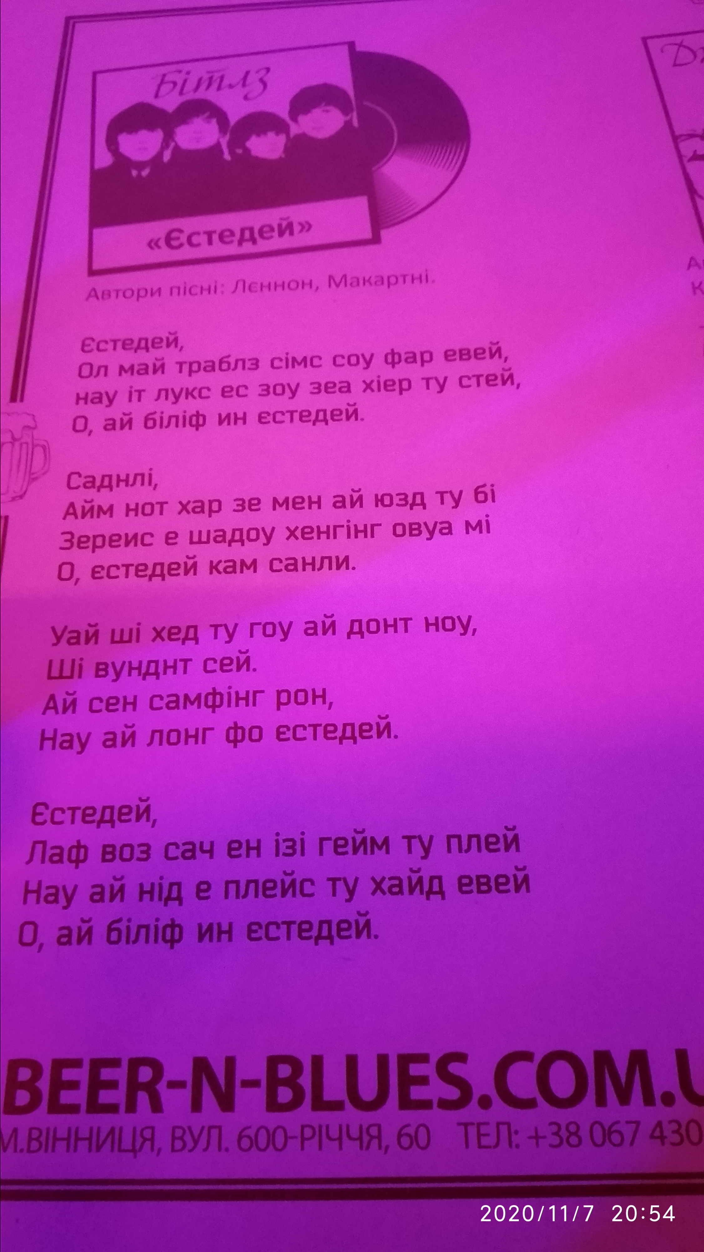 Beer & Blues menu 10