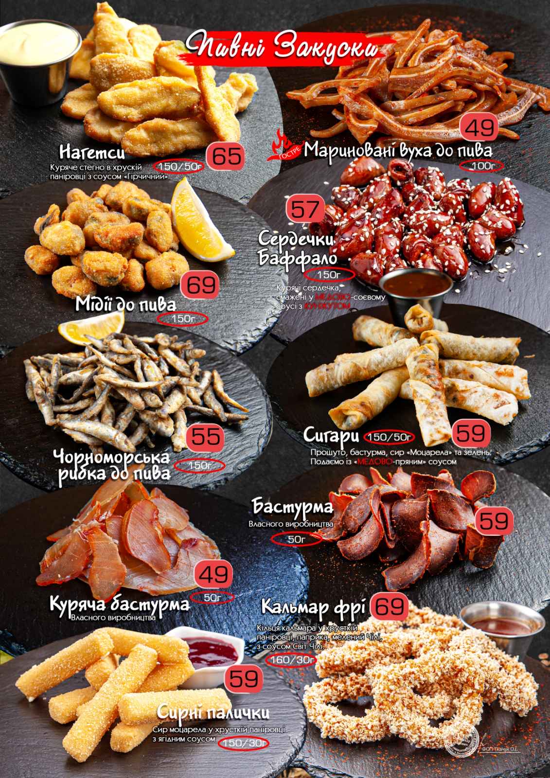 Chili Pizza menu 2