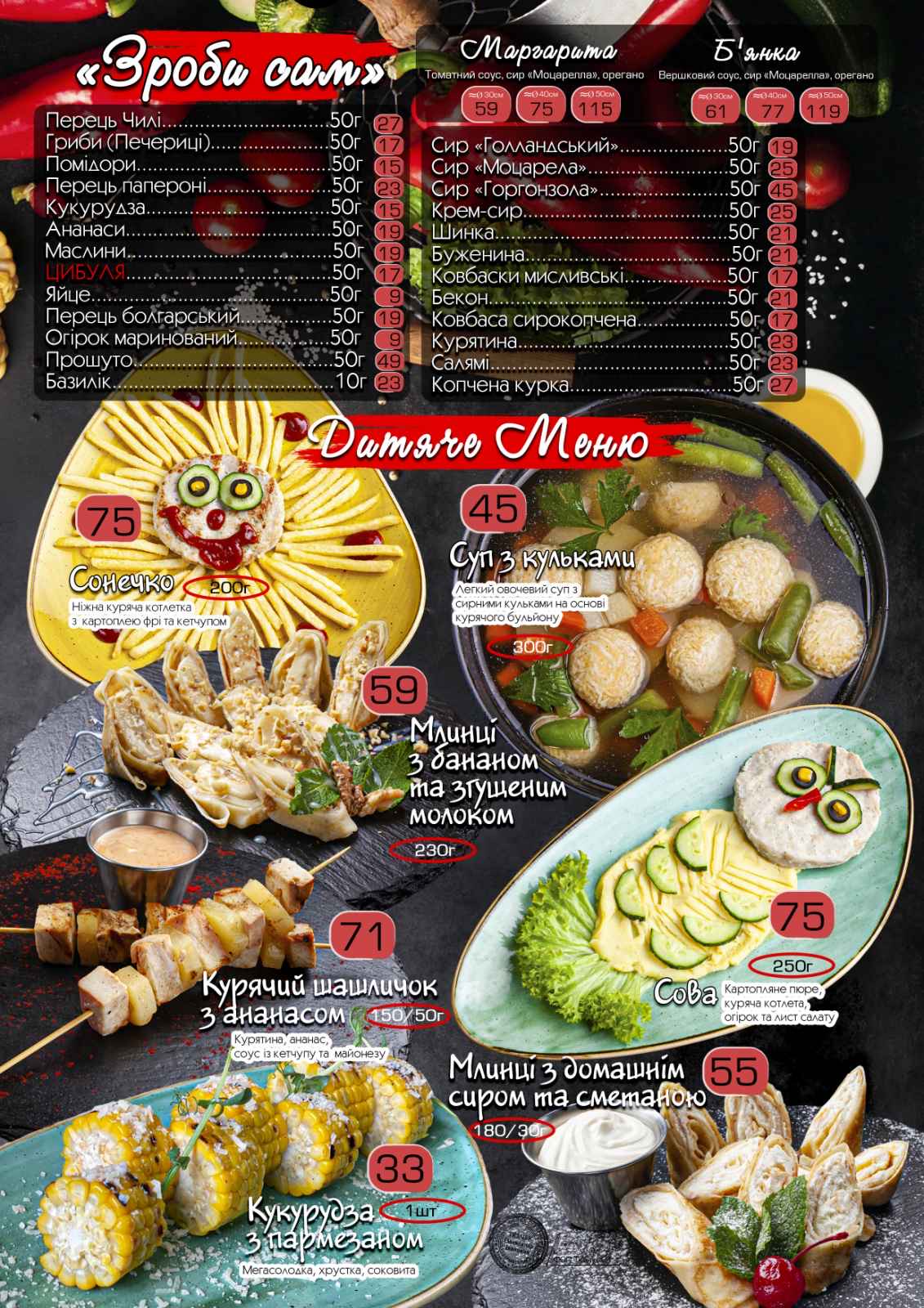 Chili Pizza menu 3