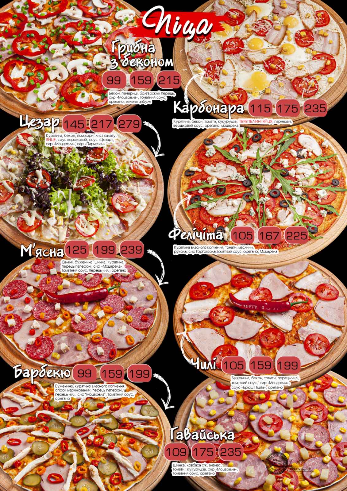 Chili Pizza menu 4