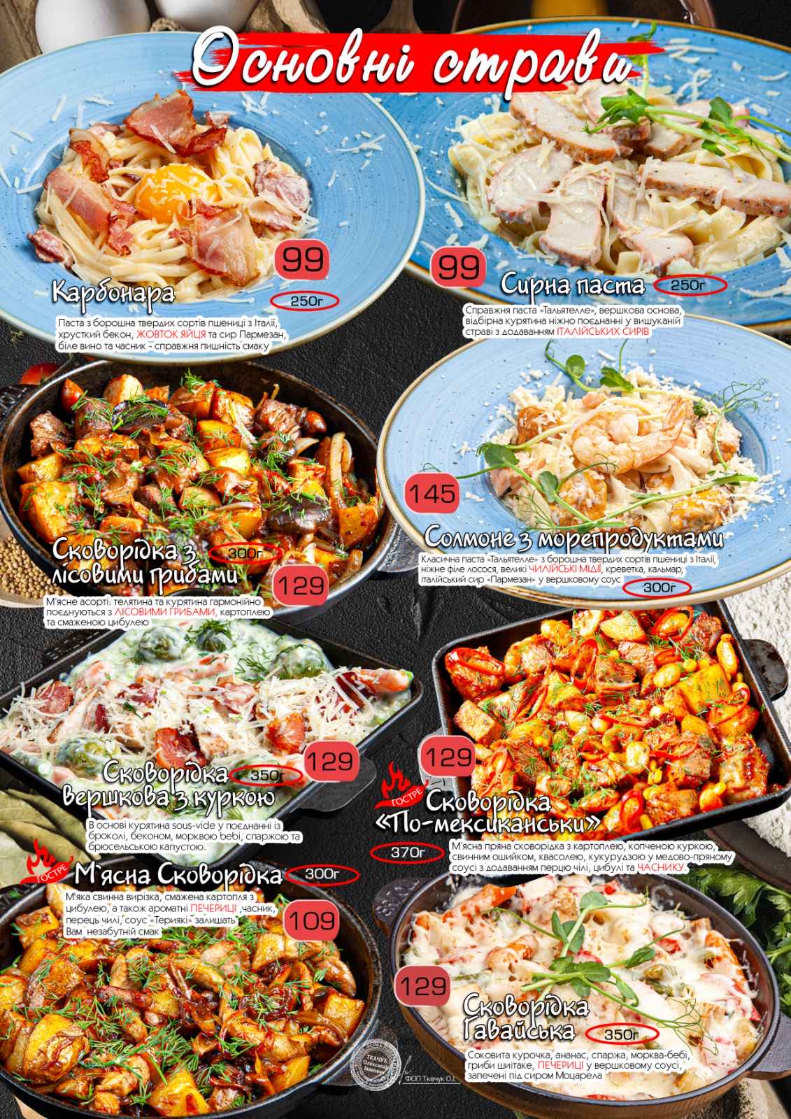 Chili Pizza menu 5