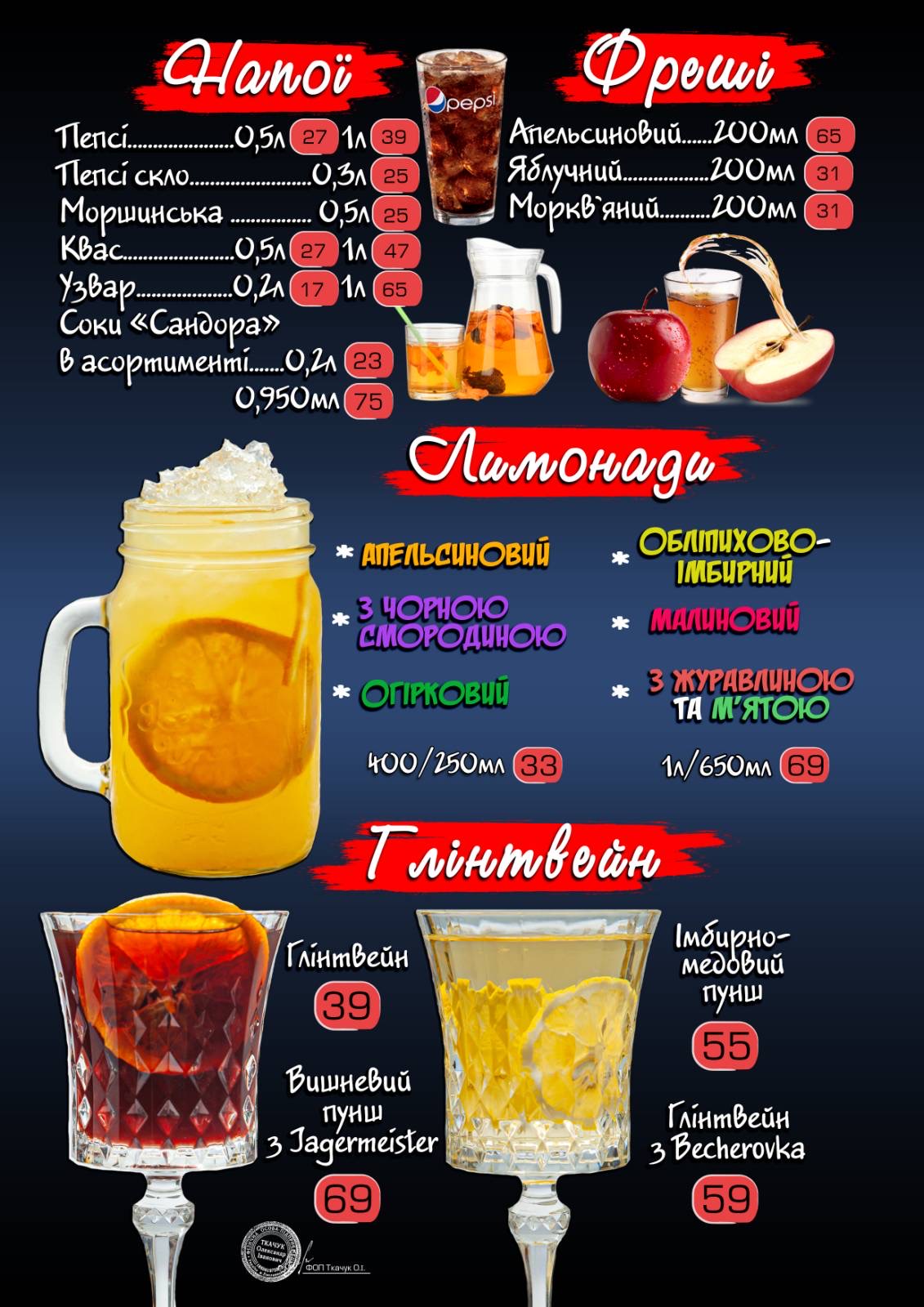 Chili Pizza menu 7