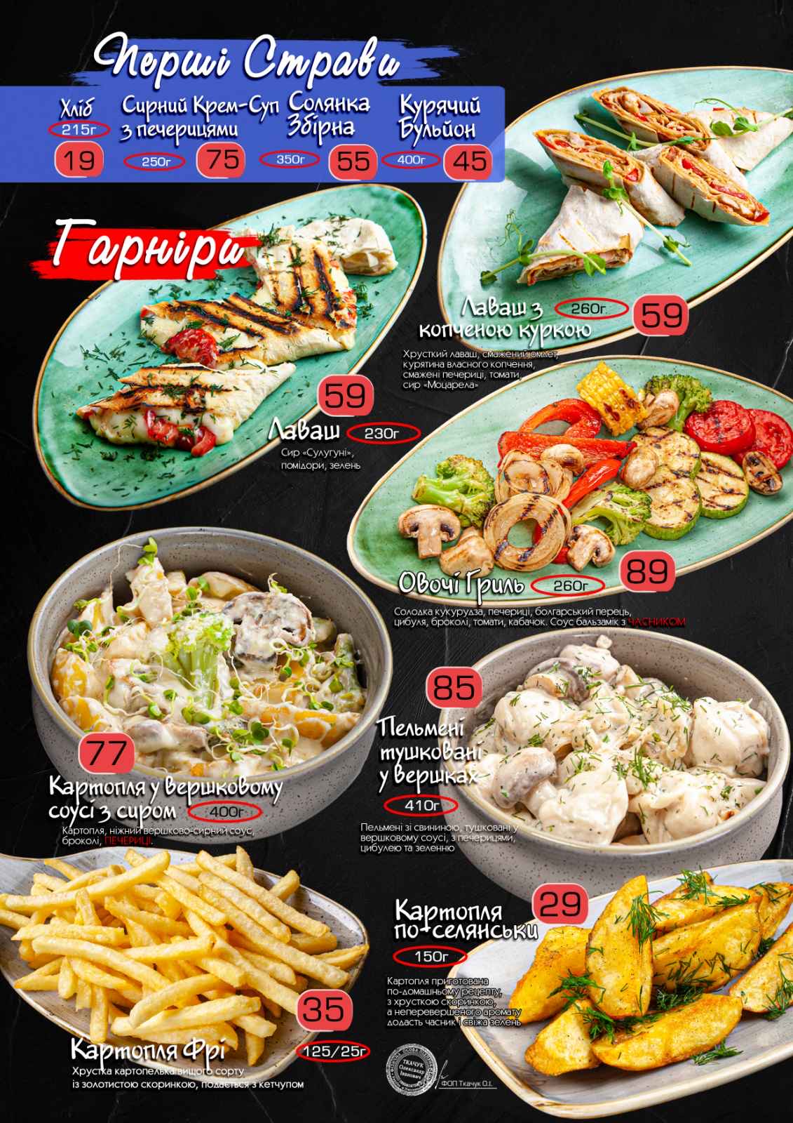 Chili Pizza menu 8