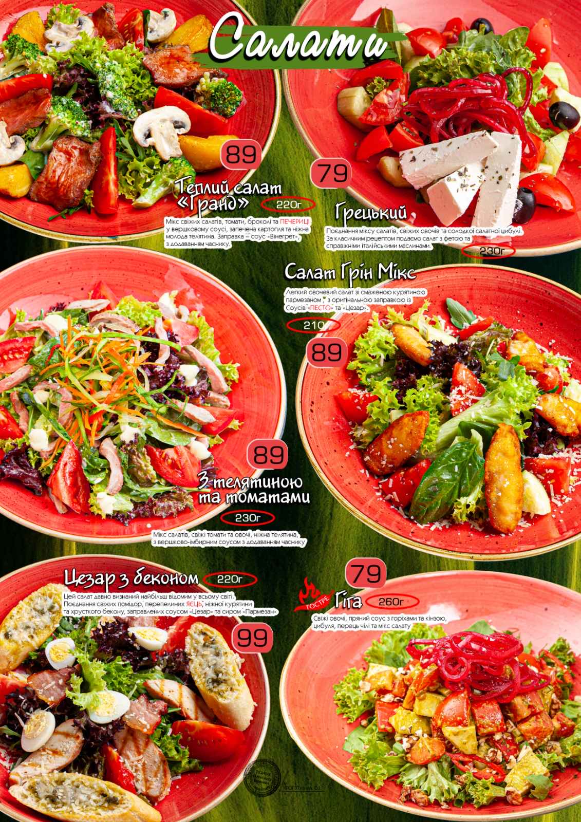 Chili Pizza menu 9