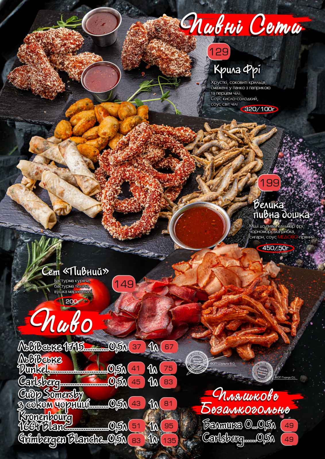 Chili Pizza menu 10
