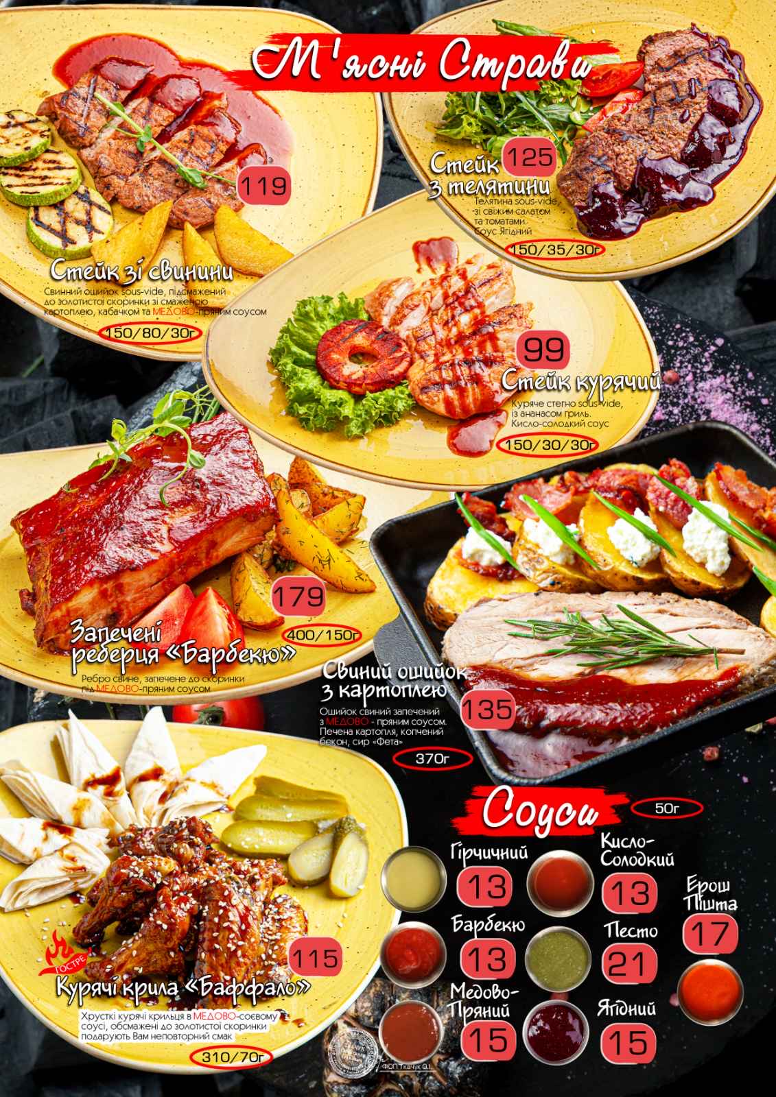 Chili Pizza menu 11