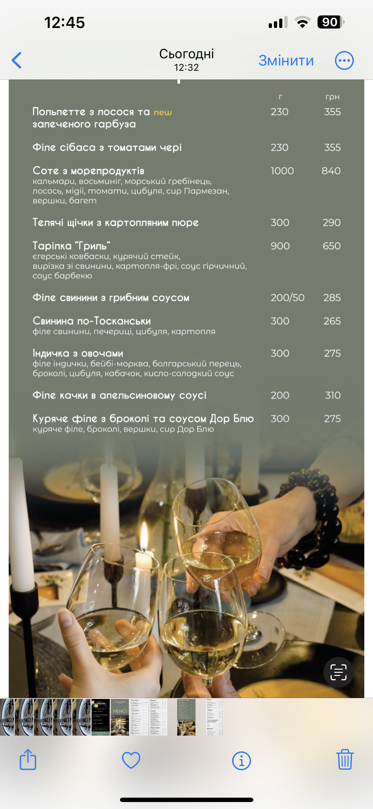 Liguria Trattoria menu 1
