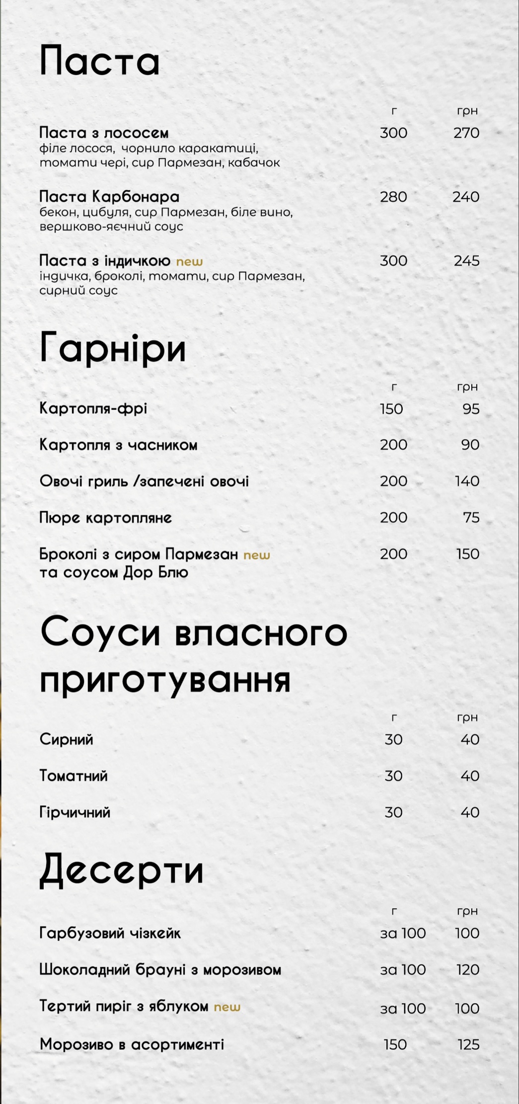 Liguria Trattoria menu 2