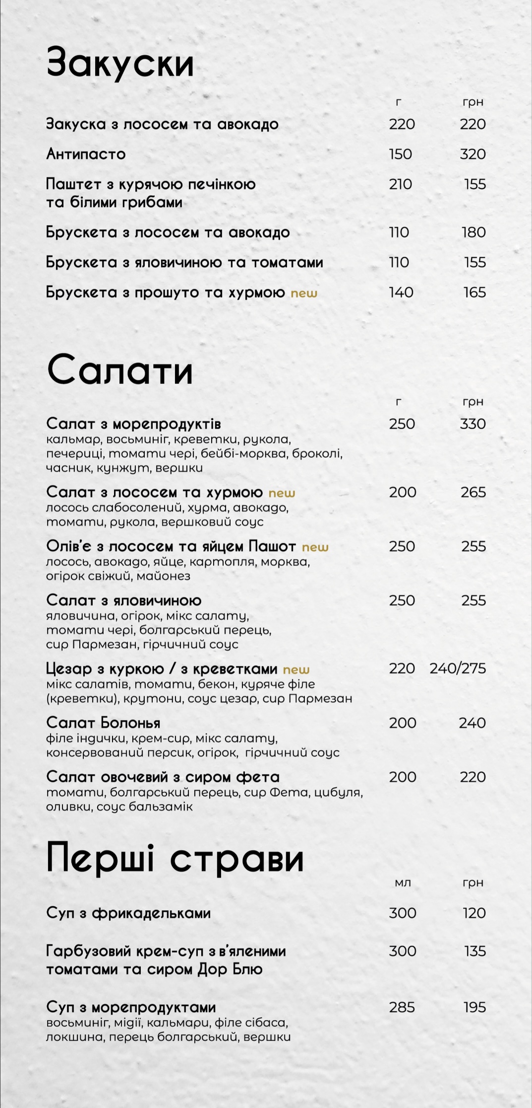 Liguria Trattoria menu 3