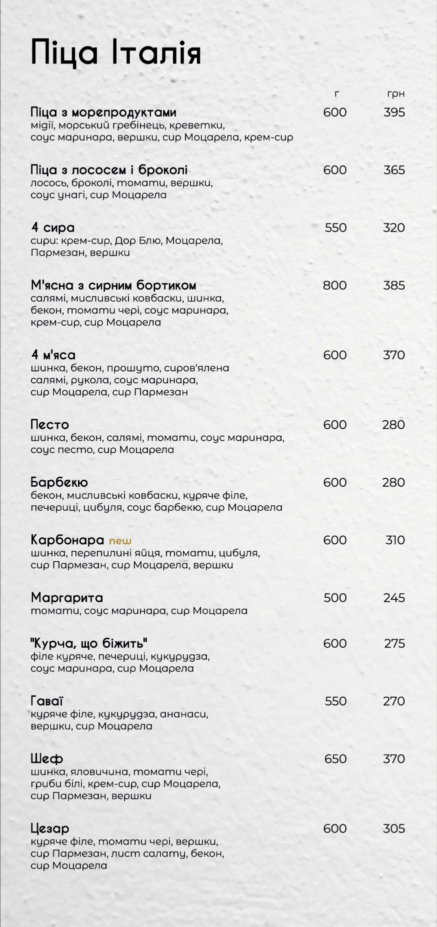 Liguria Trattoria menu 4