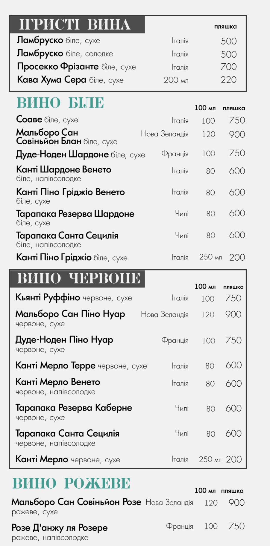 Liguria Trattoria menu 5