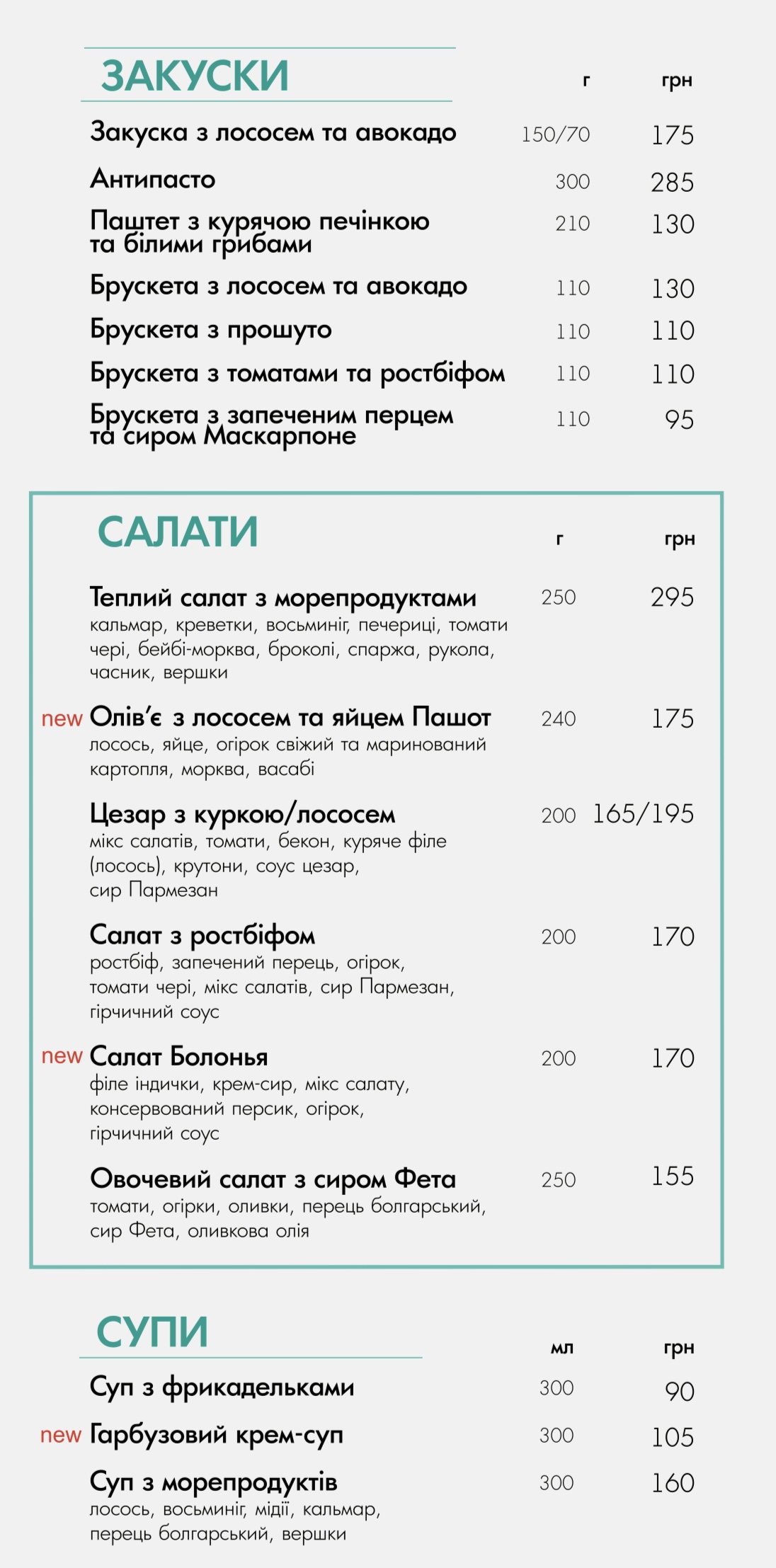 Liguria Trattoria menu 9