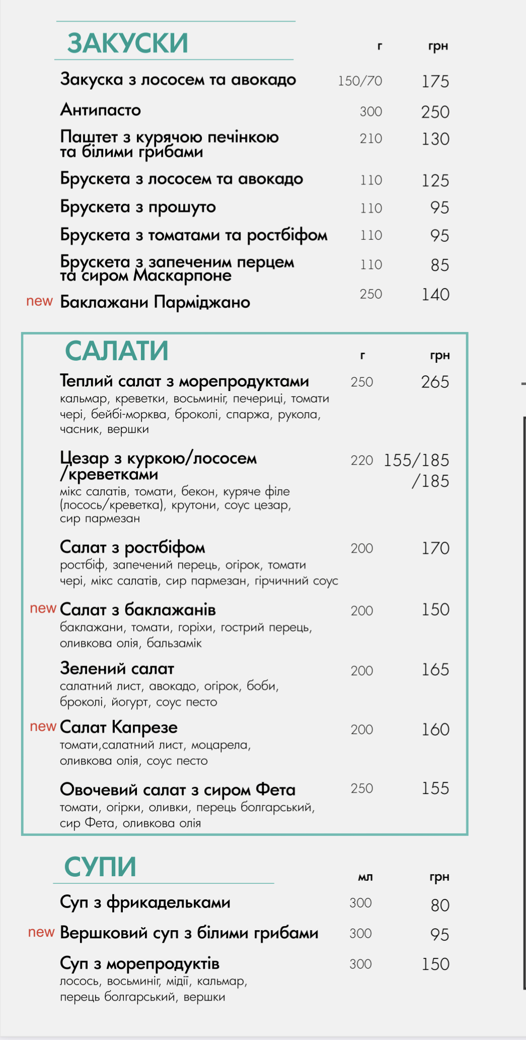 Liguria Trattoria menu 10