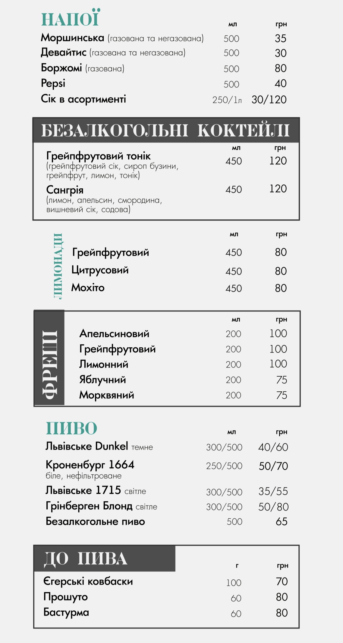 Liguria Trattoria menu 11